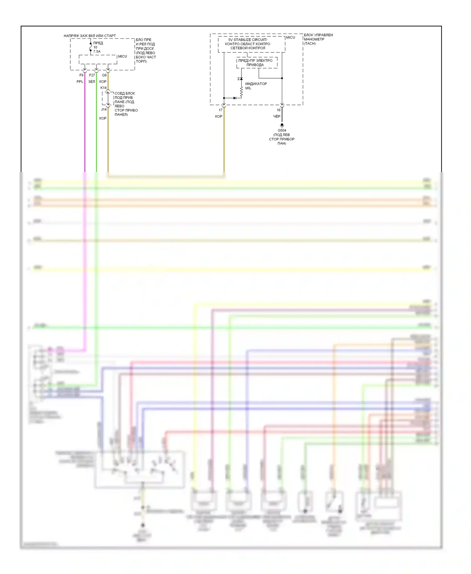 Civic Honda VIII рестайлинг (2008-2011): Электросхема двигателя 1.3l (2 из 5) 