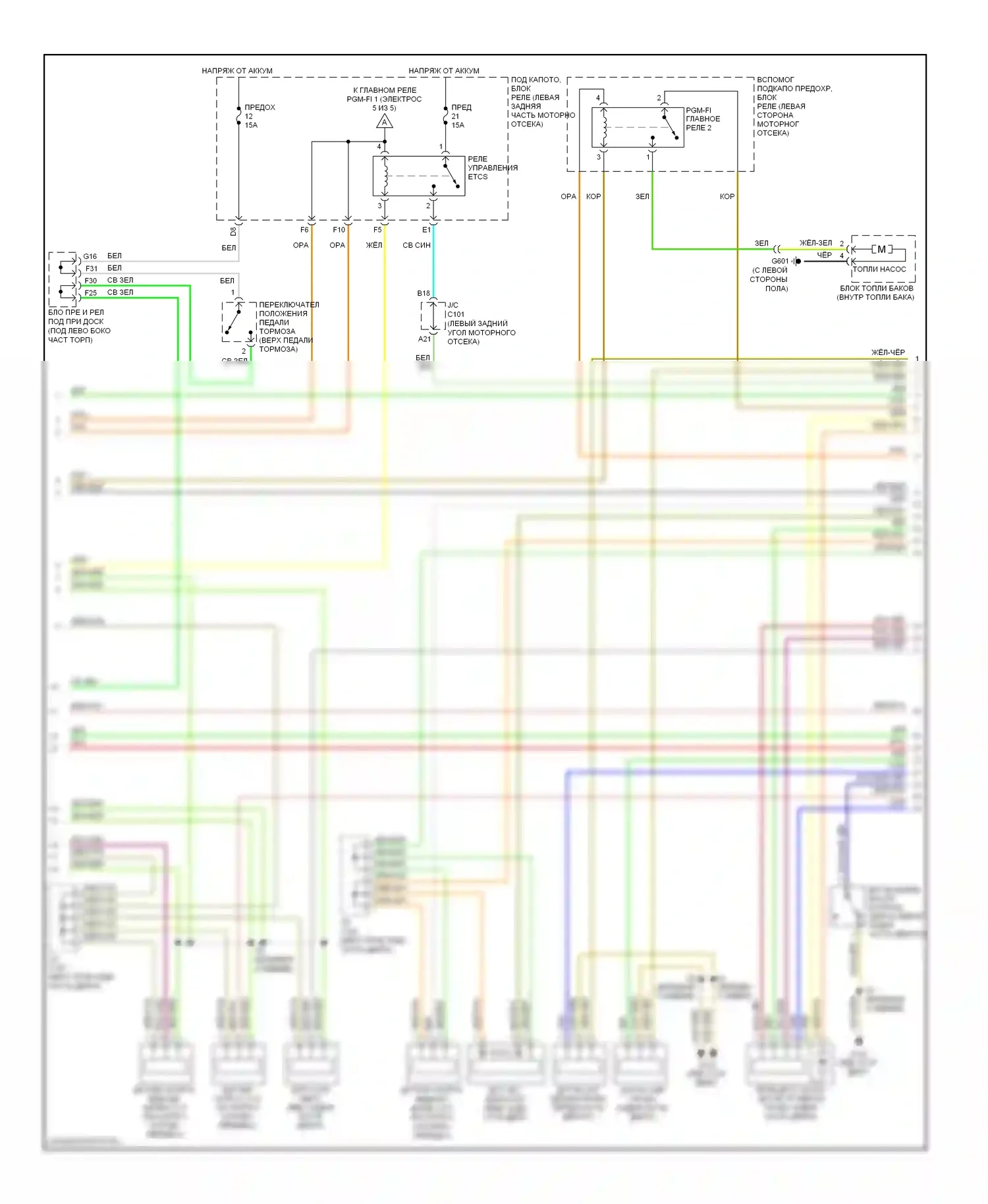 Civic Honda VIII рестайлинг (2008-2011): Электросхема двигателя 1.3l (4 из 5) 