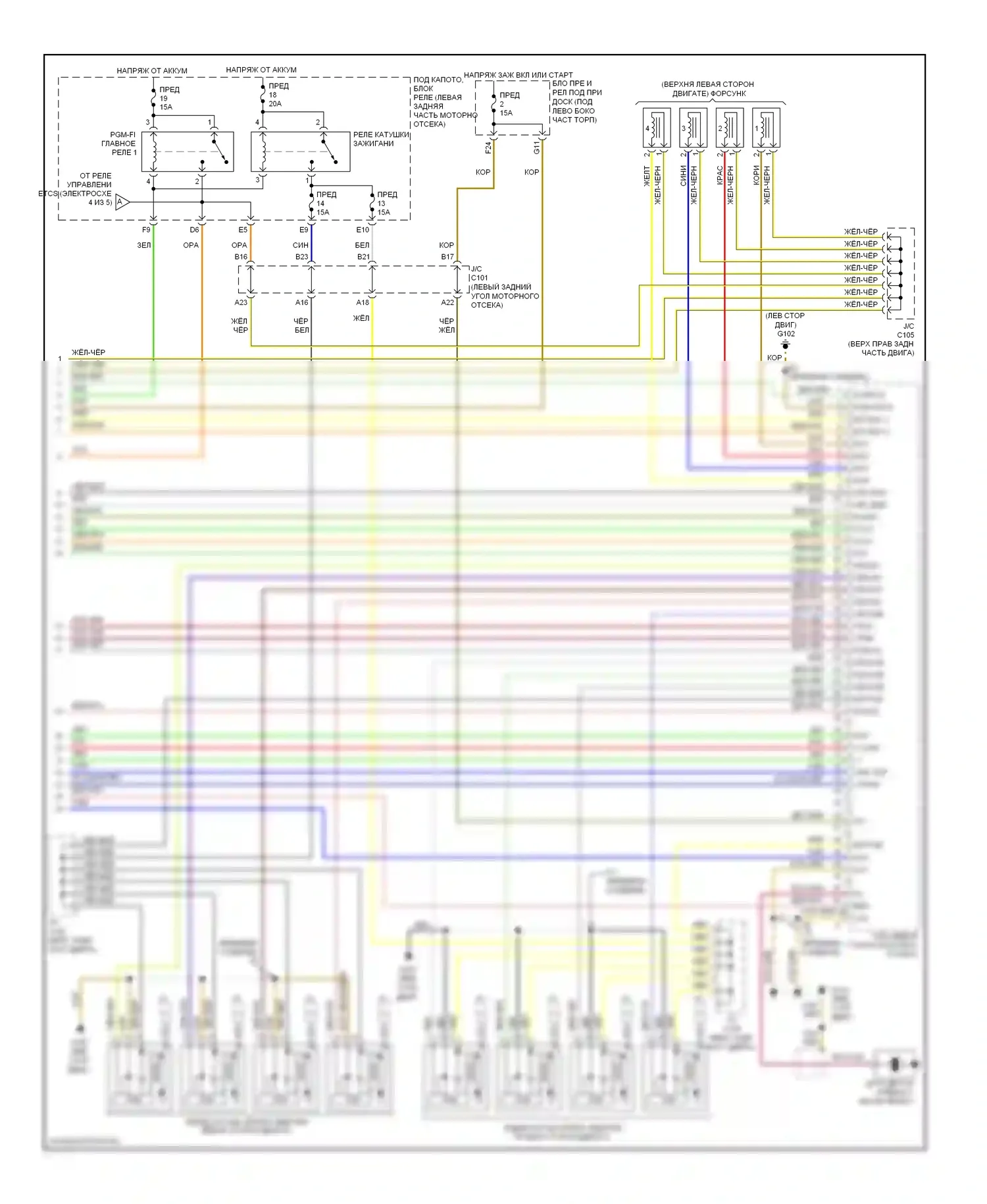 Civic Honda VIII рестайлинг (2008-2011): Электросхема двигателя 1.3l (5 из 5) 