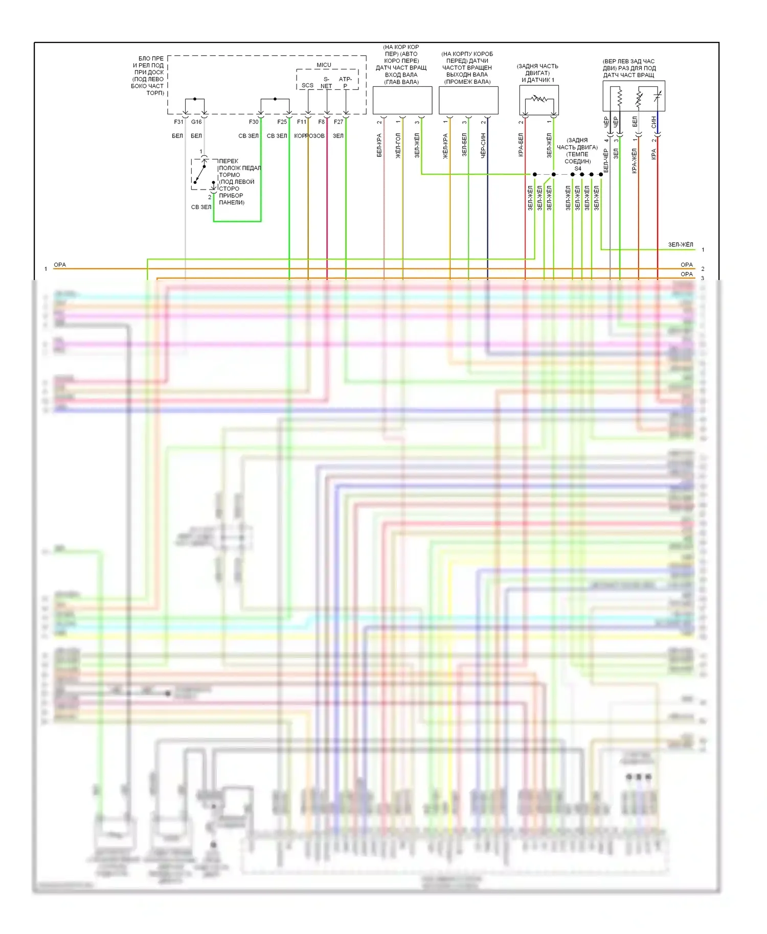 Civic Honda VIII рестайлинг (2008-2011): Электросхема двигателя 1.8l, gx (2 из 5) 