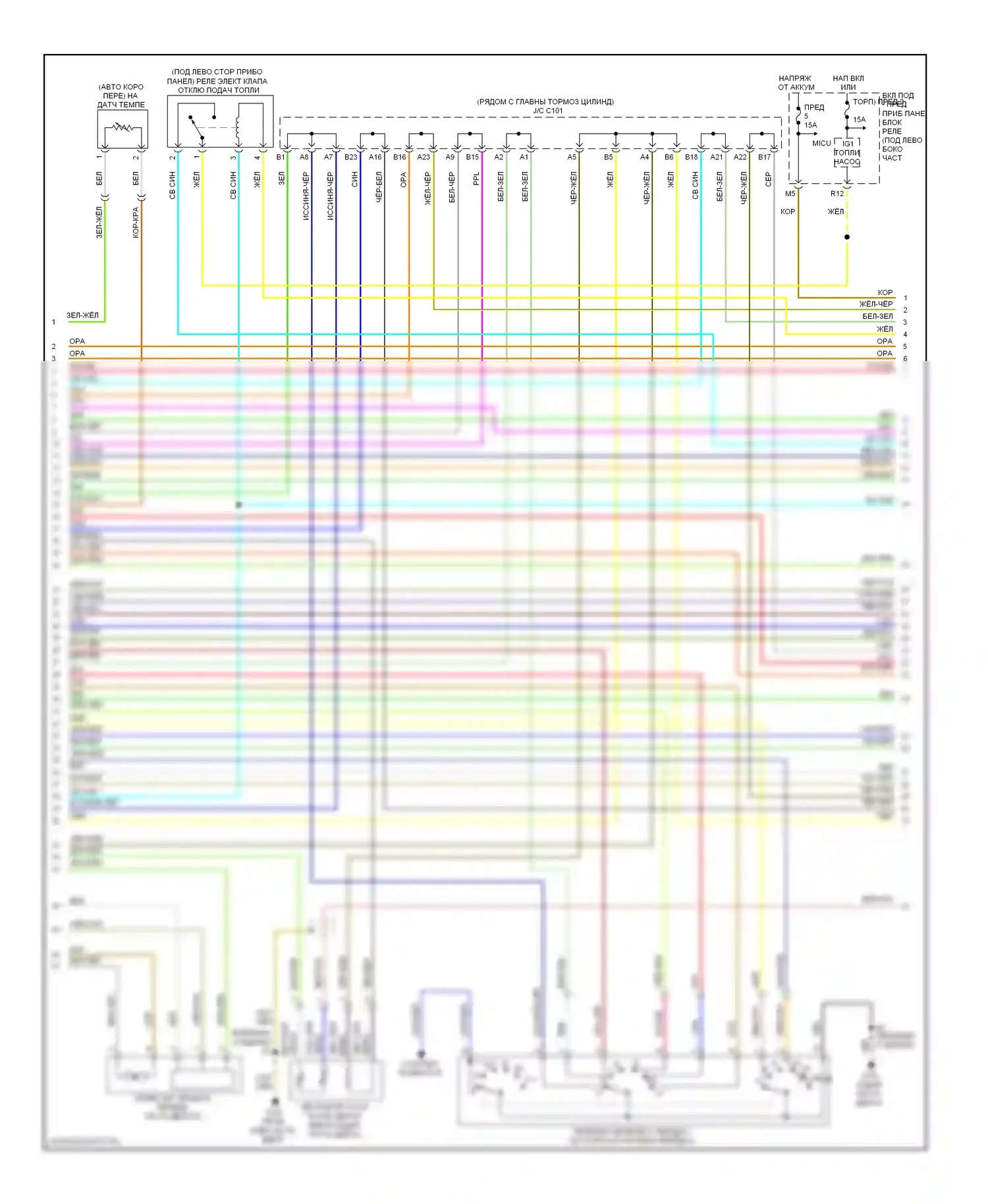 Civic Honda VIII рестайлинг (2008-2011): Электросхема двигателя 1.8l, gx (3 из 5) 