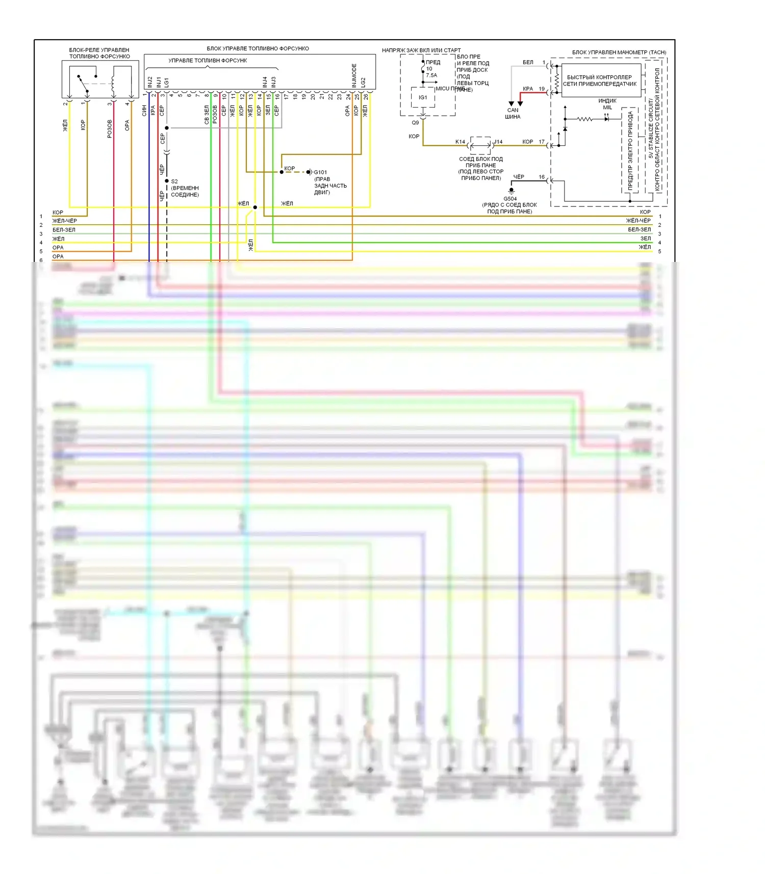Civic Honda VIII рестайлинг (2008-2011): Электросхема двигателя 1.8l, gx (4 из 5) 