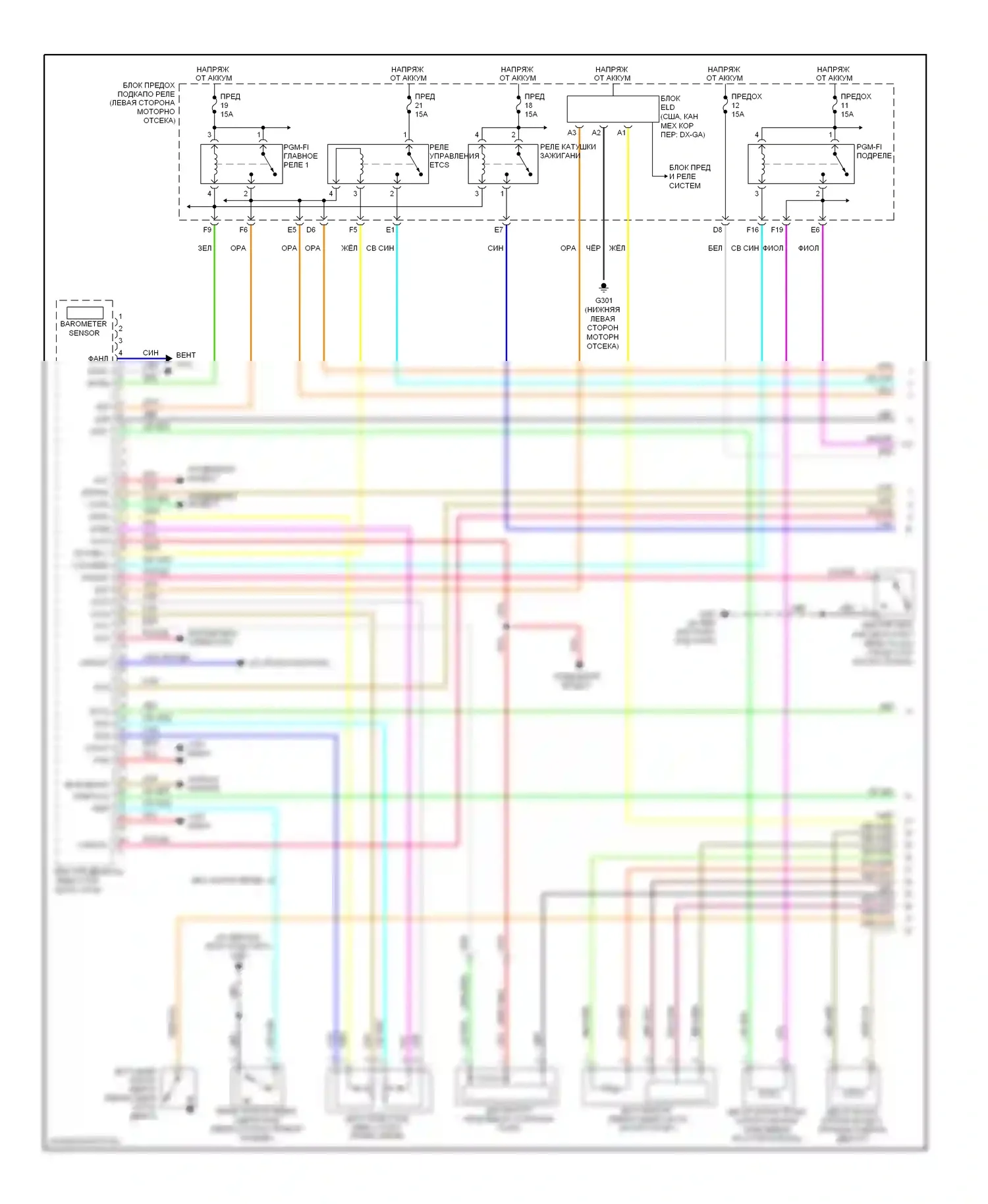 Civic Honda VIII рестайлинг (2008-2011): Электросхема двигателя 1.8l, кроме gx (1 из 5) 