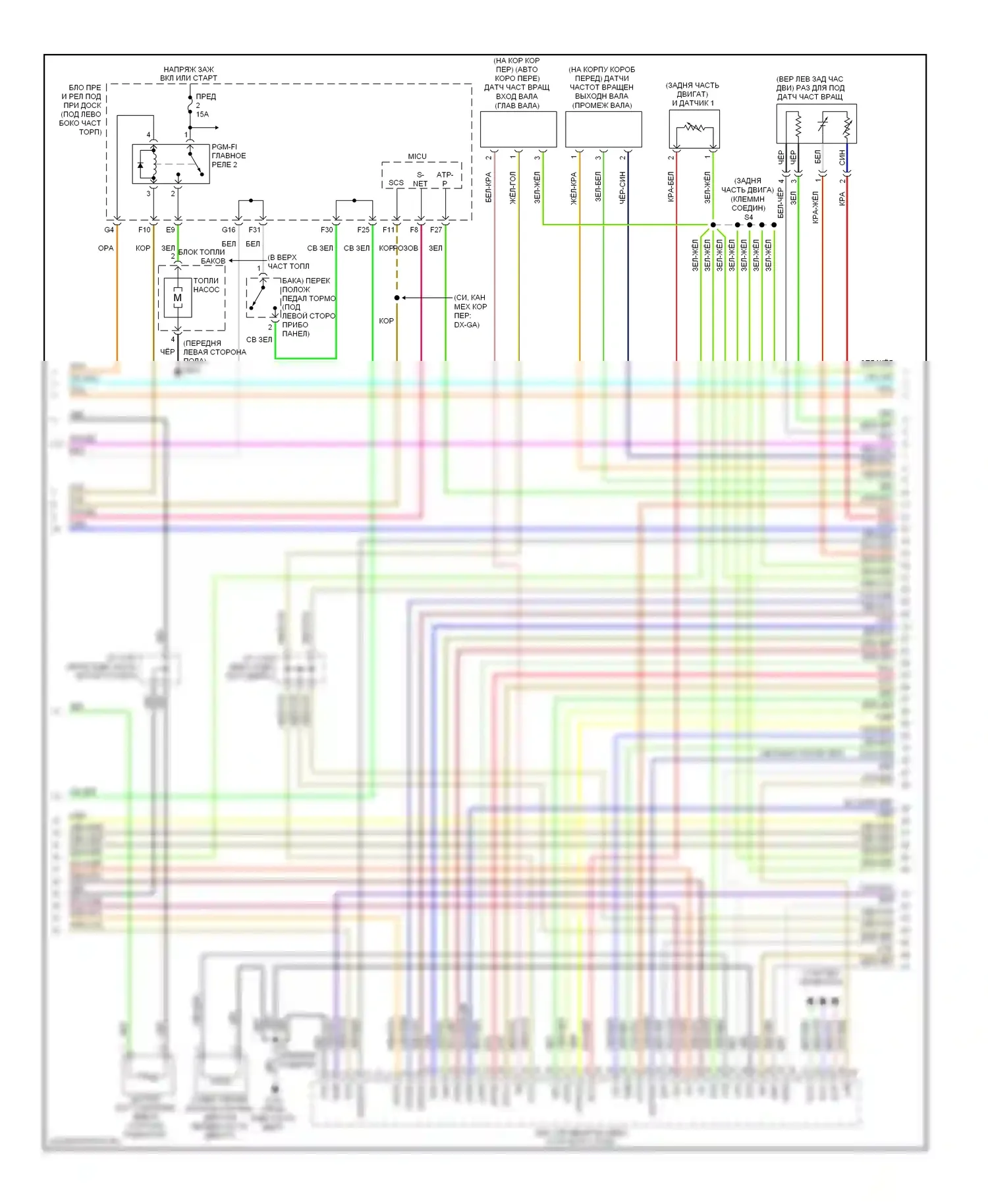 Civic Honda VIII рестайлинг (2008-2011): Электросхема двигателя 1.8l, кроме gx (2 из 5) 