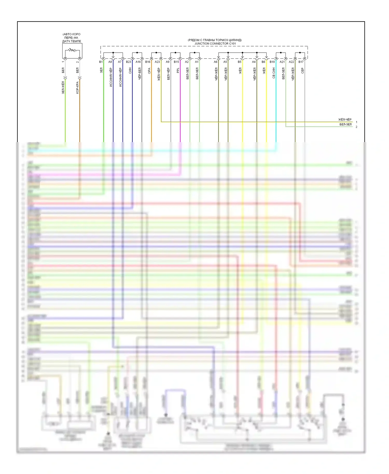 Civic Honda VIII рестайлинг (2008-2011): Электросхема двигателя 1.8l, кроме gx (3 из 5) 
