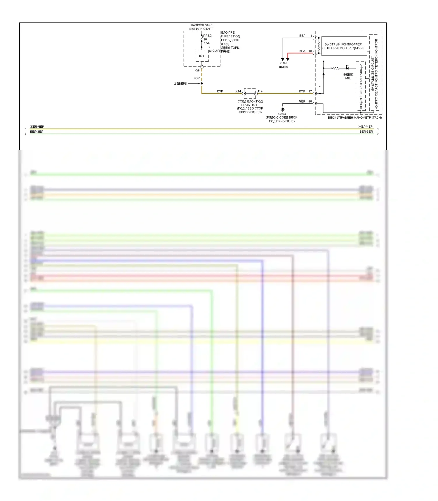 Civic Honda VIII рестайлинг (2008-2011): Электросхема двигателя 1.8l, кроме gx (4 из 5) 