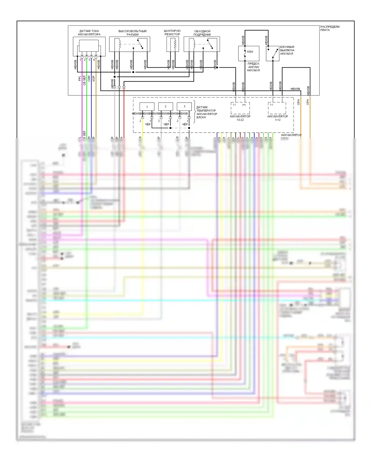 Civic Honda VIII рестайлинг (2008-2011): Электросхема двигателя ima электросхема (1 из 3) 