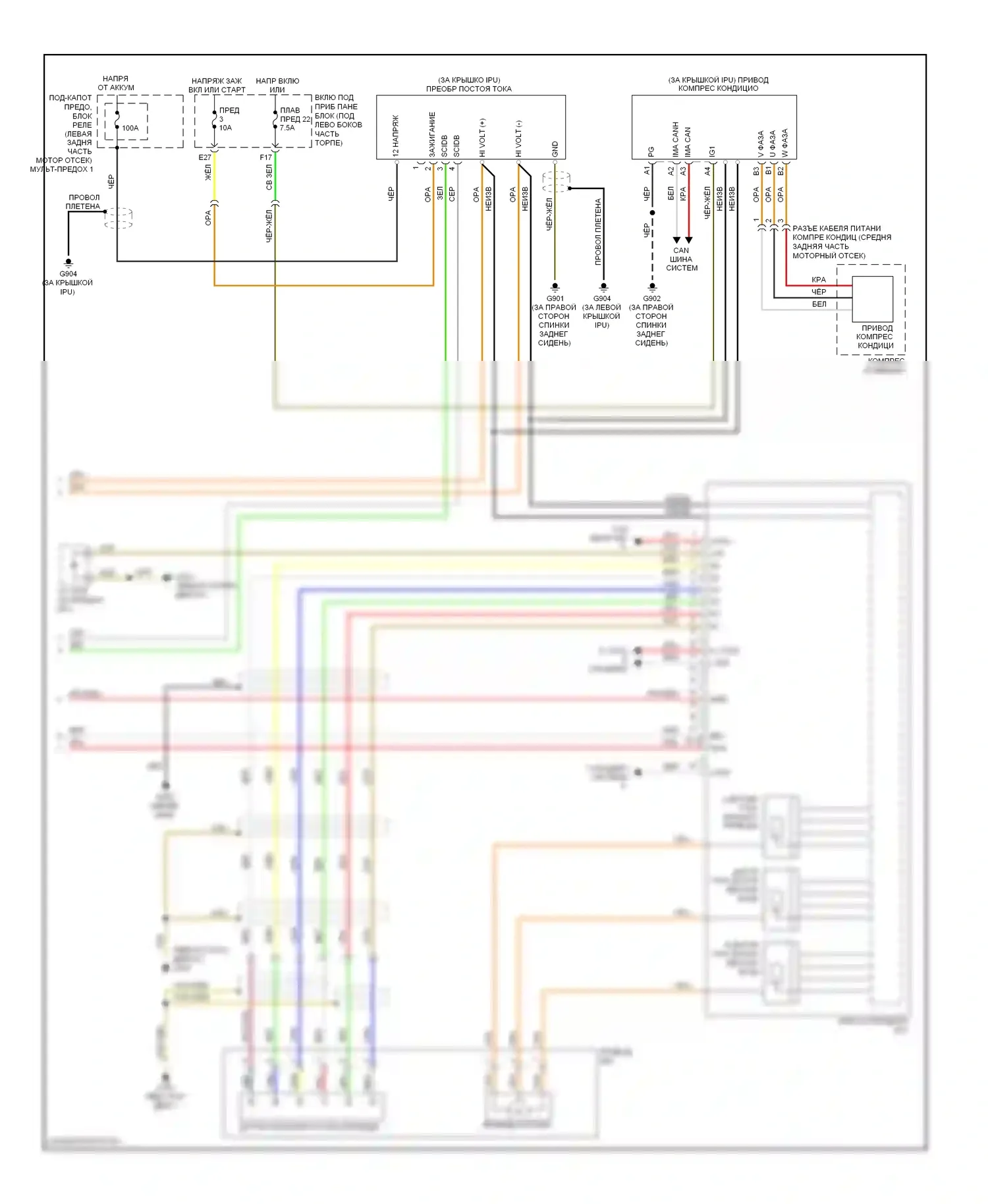 Civic Honda VIII рестайлинг (2008-2011): Электросхема двигателя ima электросхема (3 из 3) 