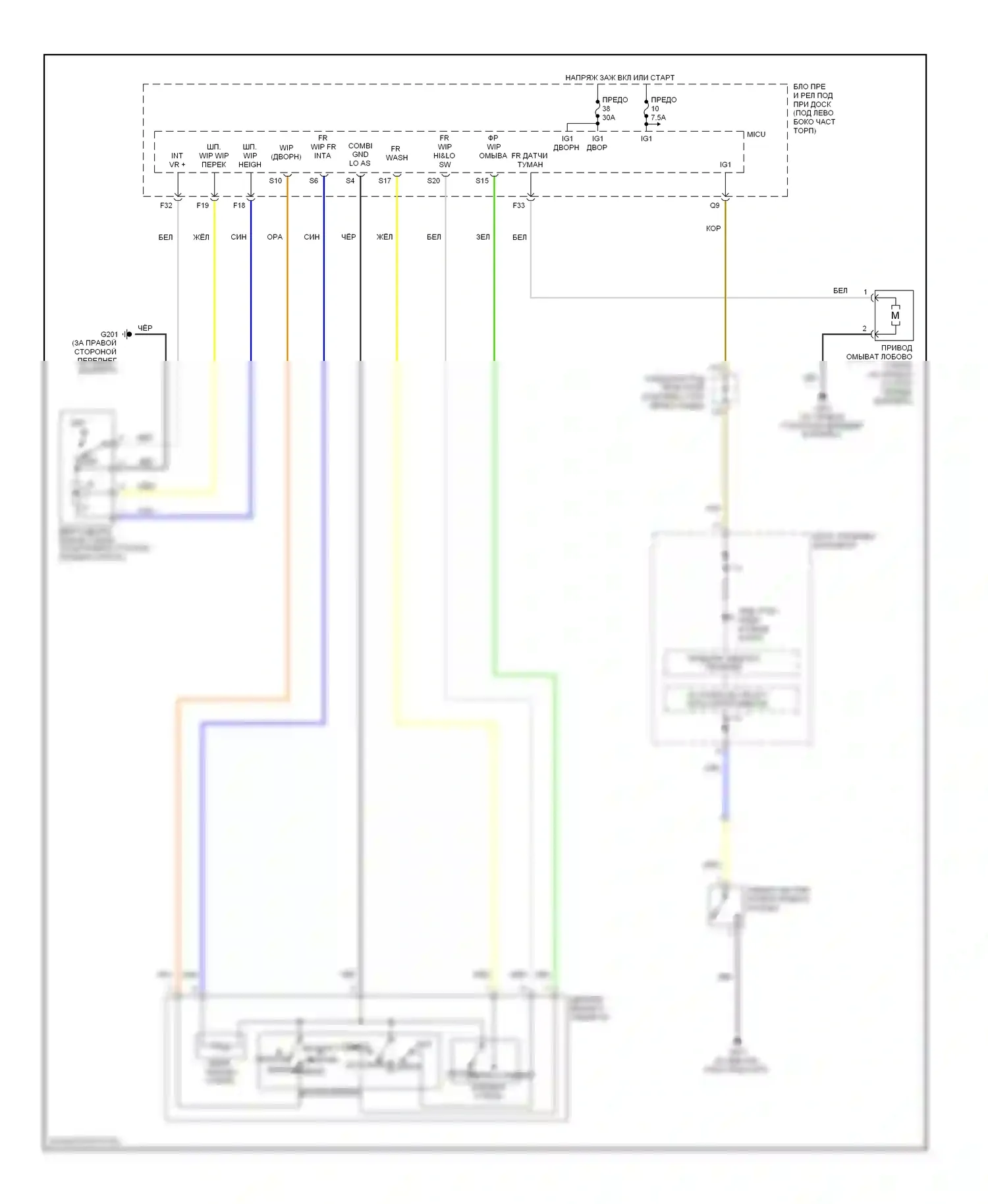 Civic Honda VIII рестайлинг (2008-2011): Электросхема передних дворников и омывателей, гибридная 
