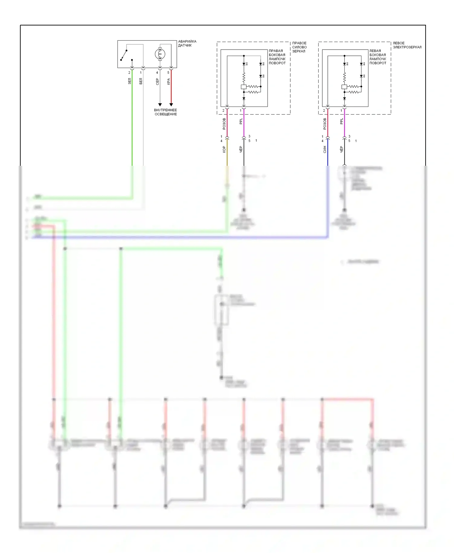 Civic Honda VIII рестайлинг (2008-2011): Электросхема фар и фонарей, гибридная (2 из 2) 