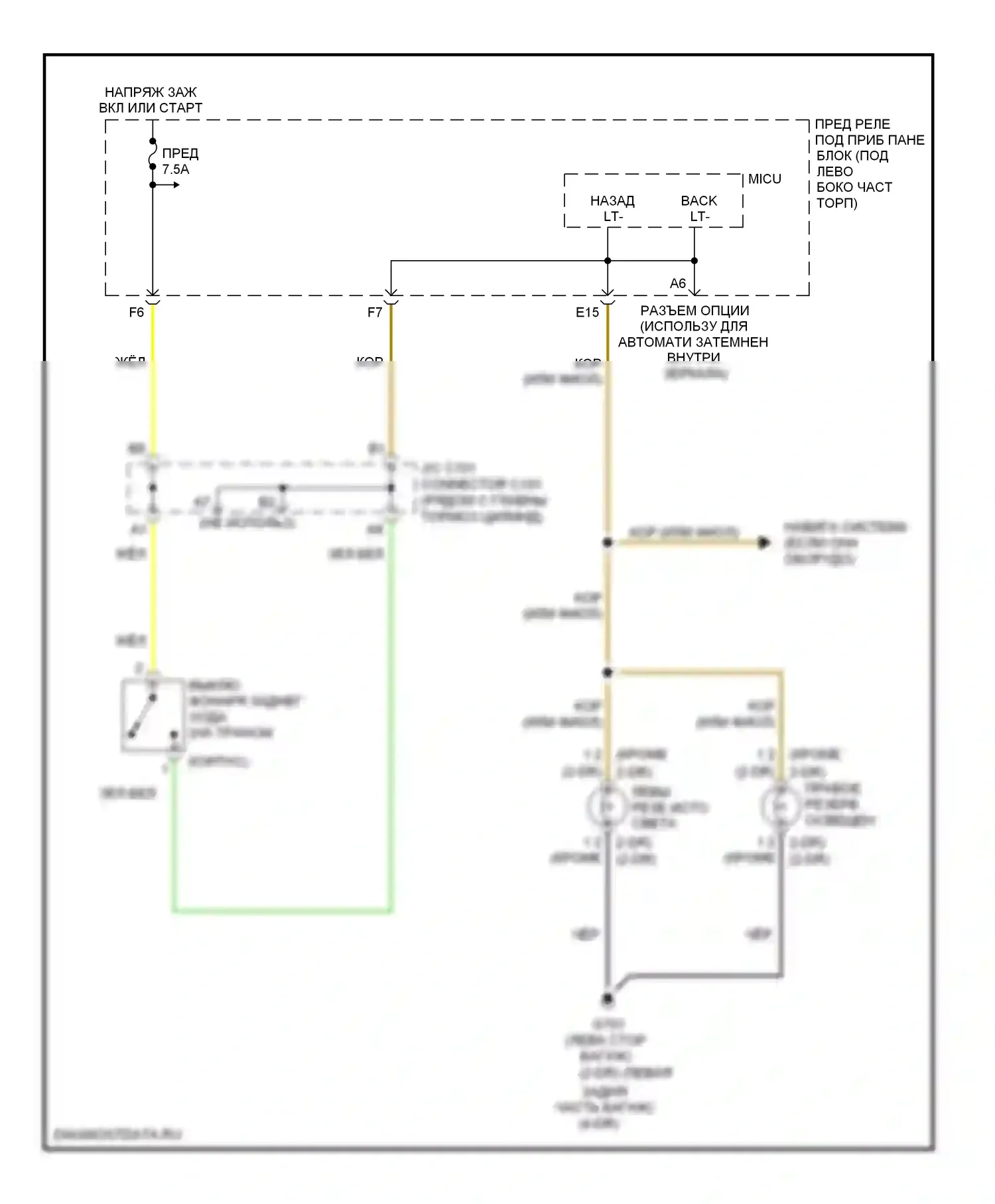 Civic Honda VIII рестайлинг (2008-2011): Электросхема резервных ламп, мкп 