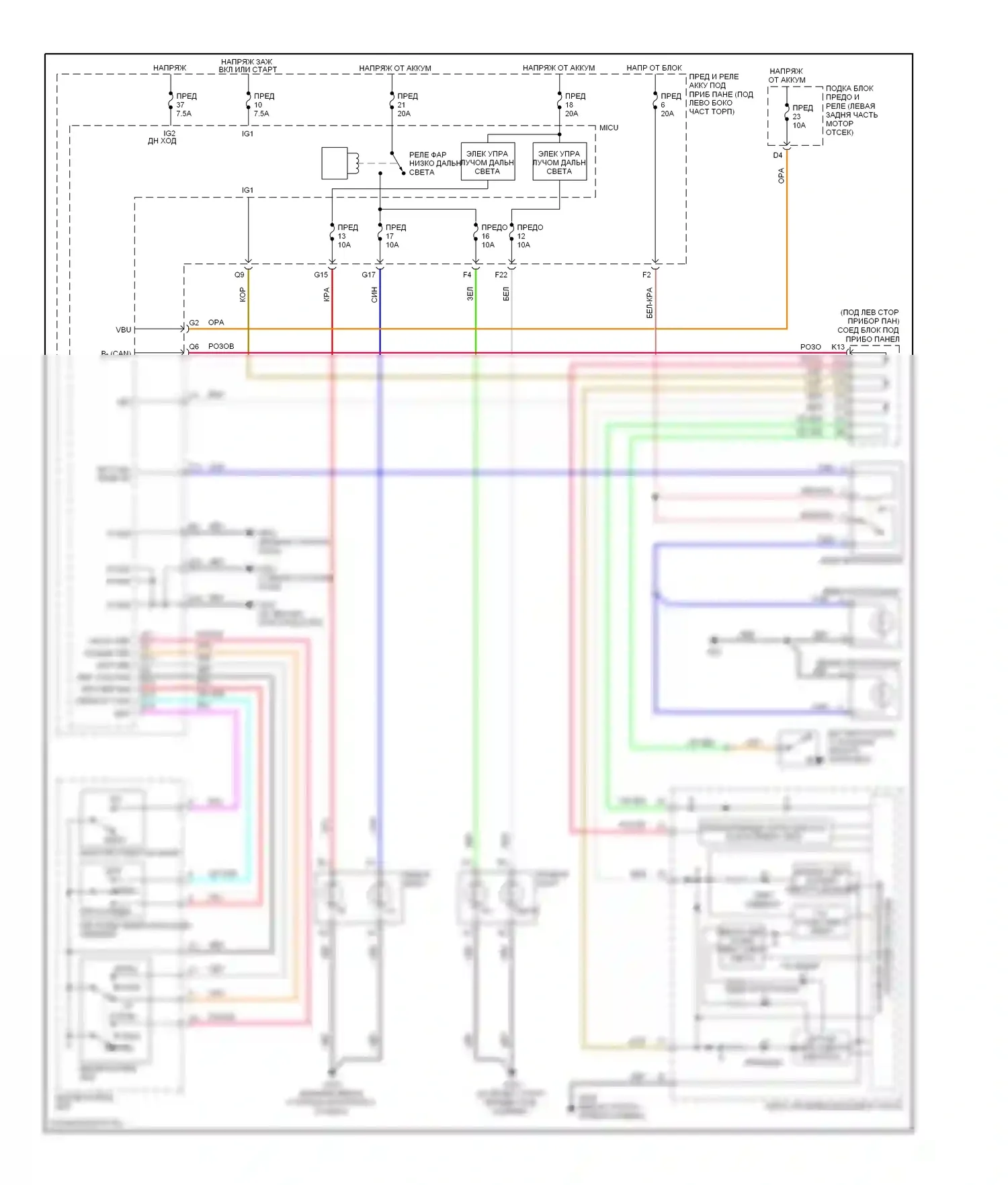 Civic Honda VIII рестайлинг (2008-2011): Электросхема фар, гибрид 