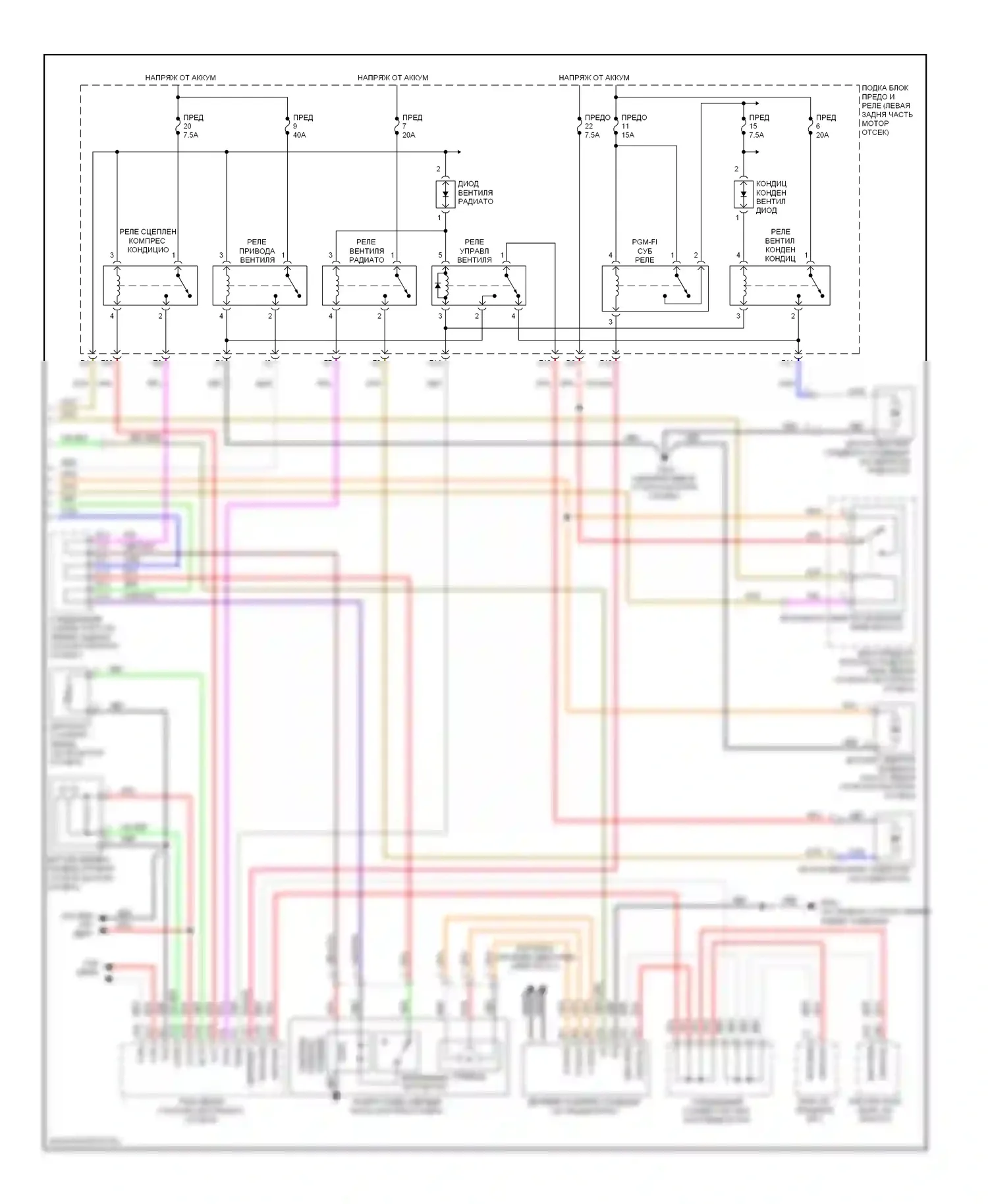 Civic Honda VIII рестайлинг (2008-2011): Электросхема климат контроля, гибридного (2 из 2) 