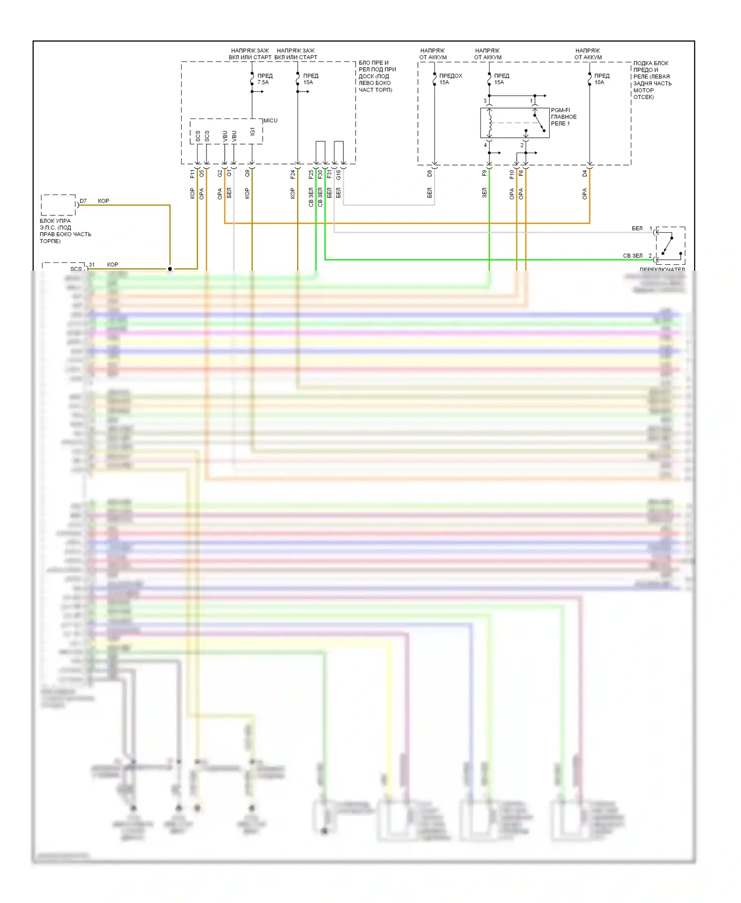 Civic Honda VIII рестайлинг (2008-2011): Электросхема коробки передач, гибридная (1 из 2) 