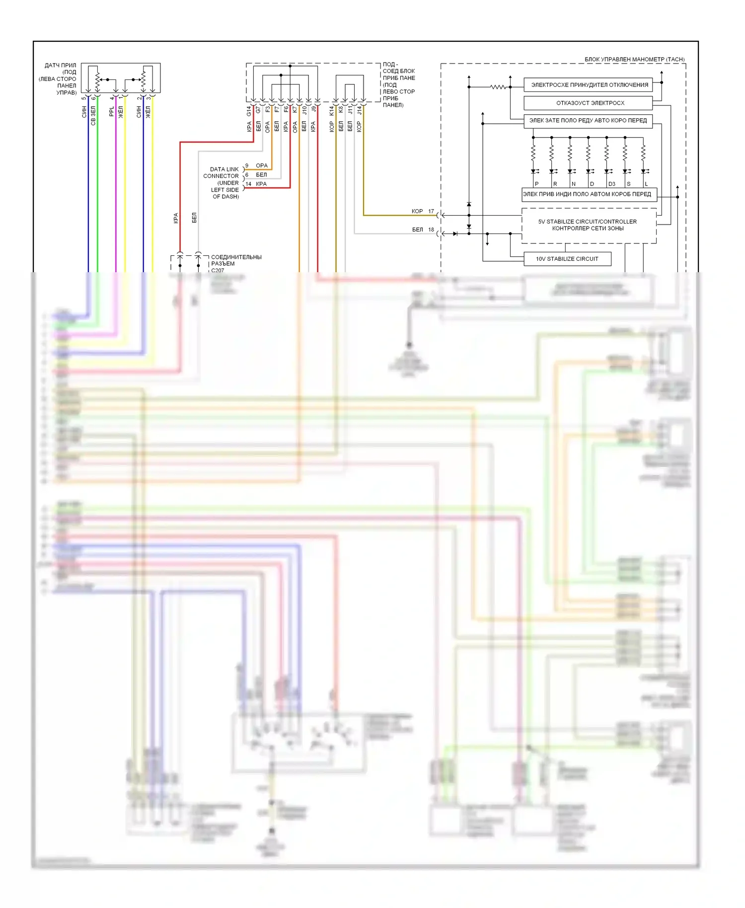 Civic Honda VIII рестайлинг (2008-2011): Электросхема коробки передач, гибридная (2 из 2) 