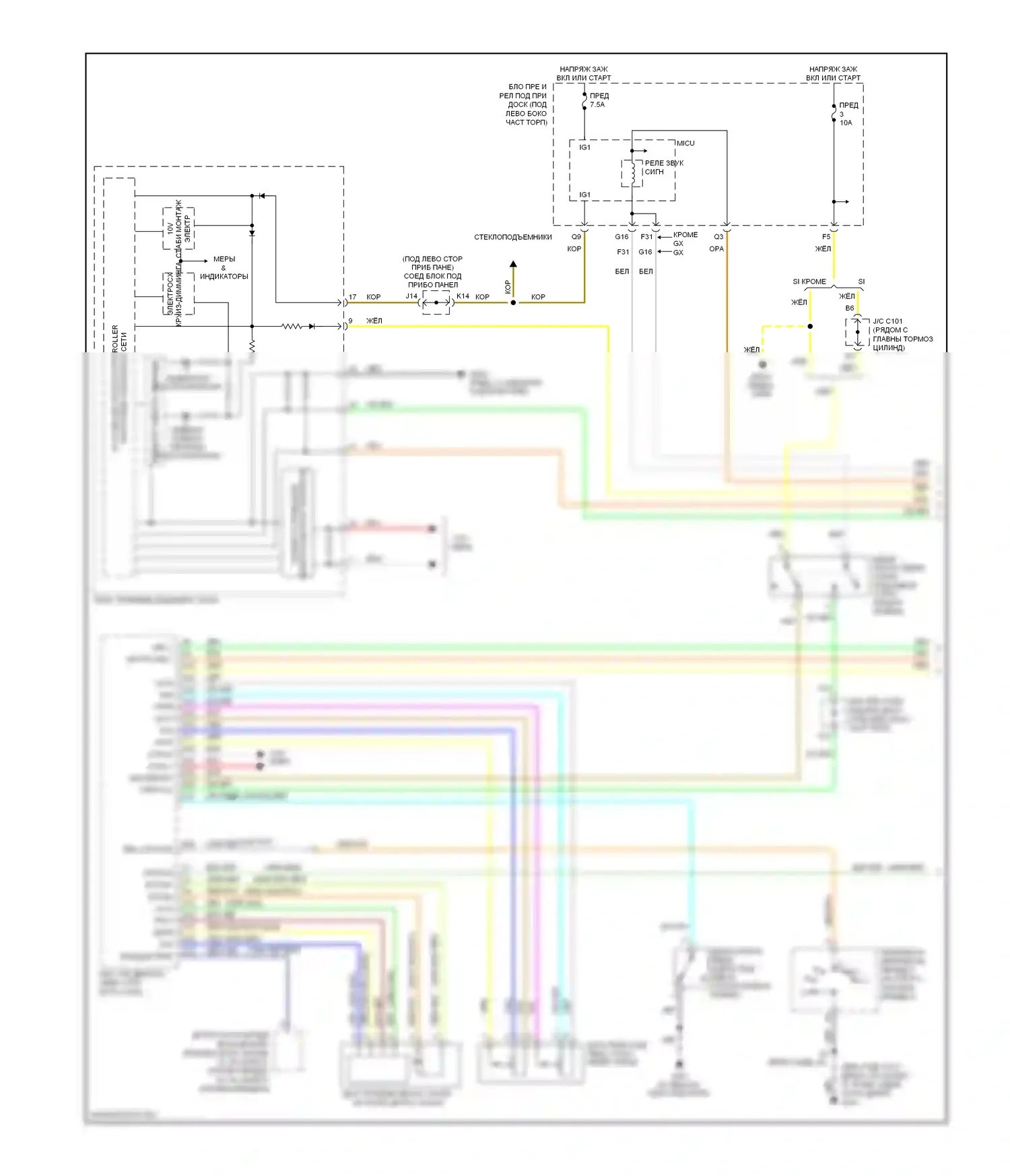 Civic Honda VIII рестайлинг (2008-2011): Электросхема круиз-контроля, кроме гибридного (1 из 2) 
