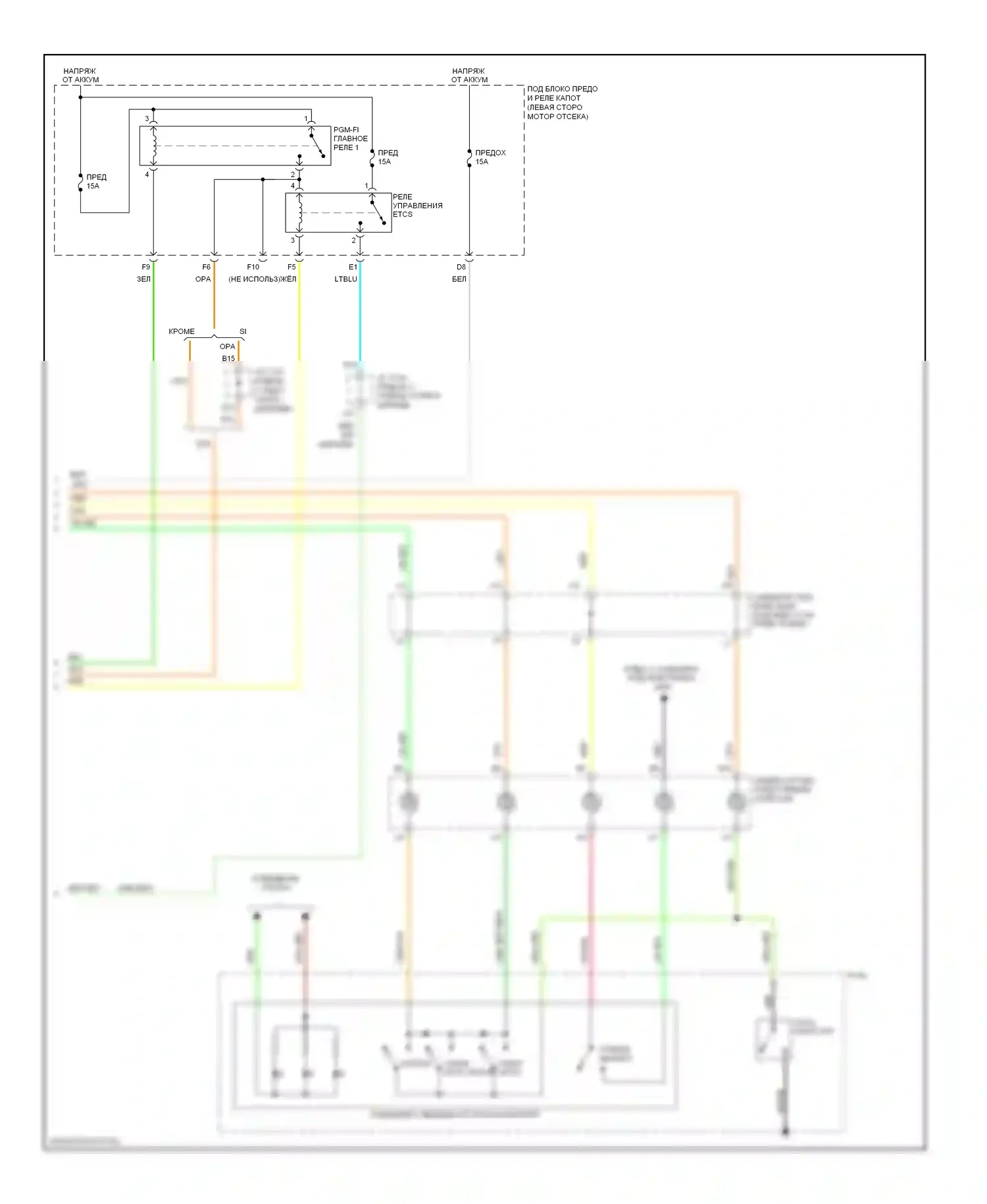 Civic Honda VIII рестайлинг (2008-2011): Электросхема круиз-контроля, кроме гибридного (2 из 2) 