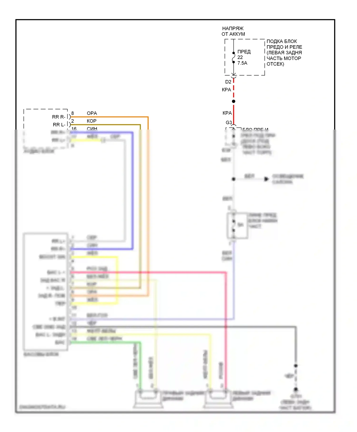 Civic Honda VIII рестайлинг (2008-2011): Электросхема басового динамика, гибрид 