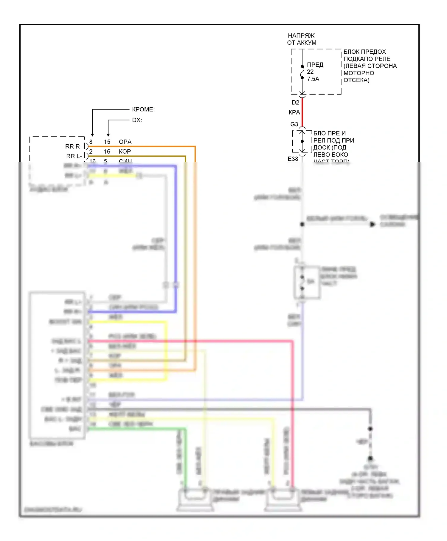 Civic Honda VIII рестайлинг (2008-2011): Электросхема басового динамика, кроме гибридного 