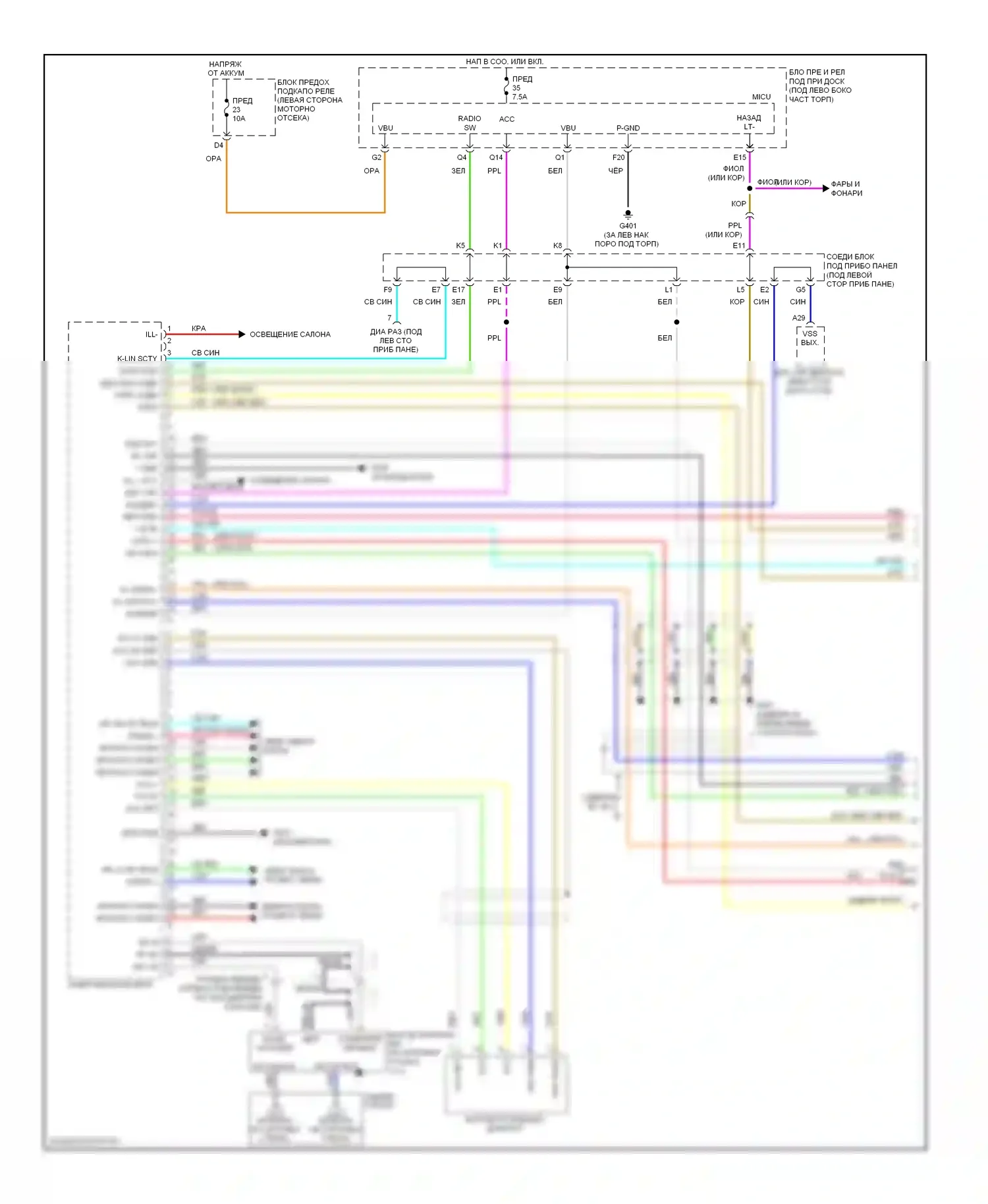 Civic Honda VIII рестайлинг (2008-2011): Электросхема магнитолы, си; 2 двери ex, ex-l с навигацией (1 из 3) 