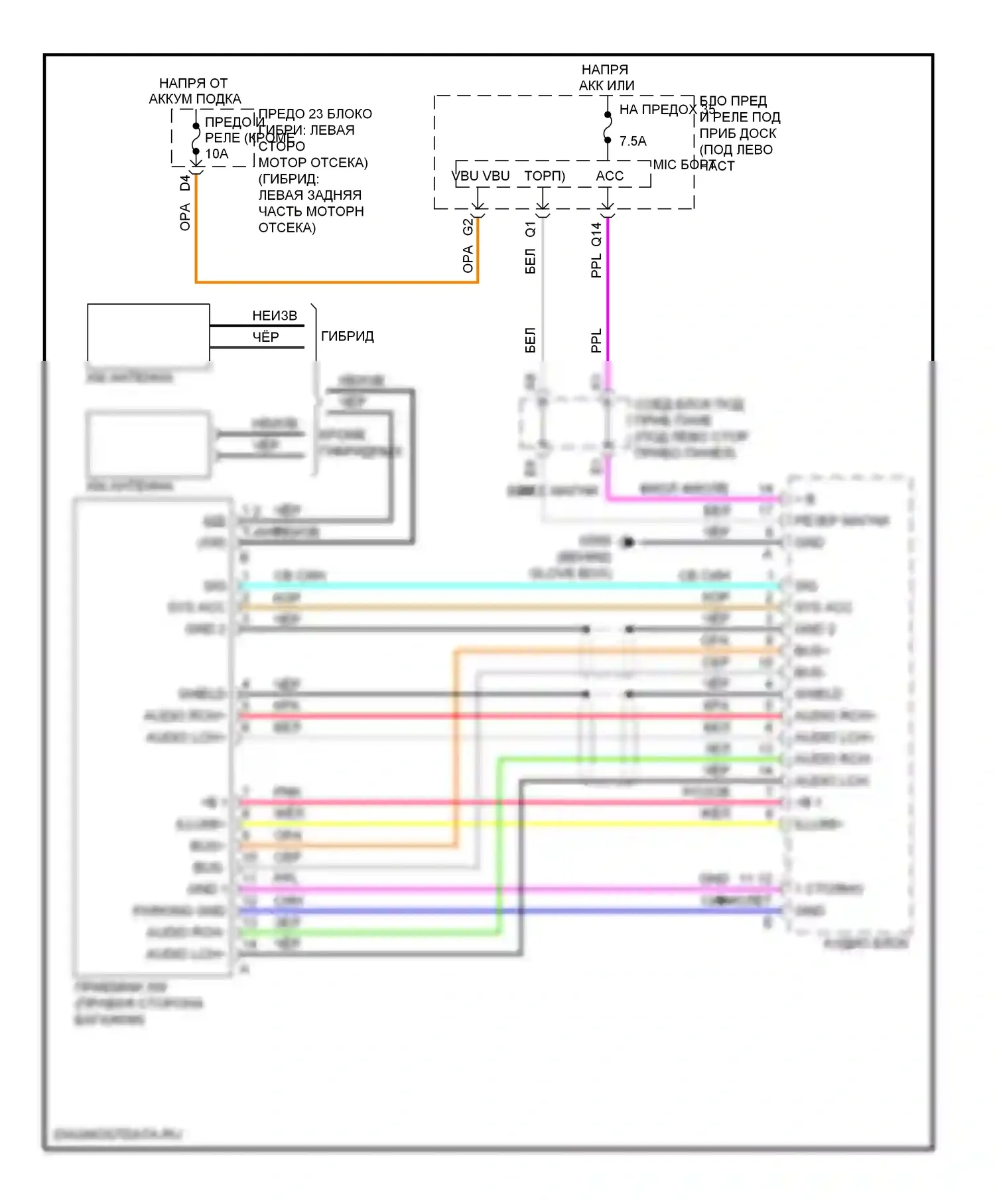 Civic Honda VIII рестайлинг (2008-2011): Электросхема приемника xm 