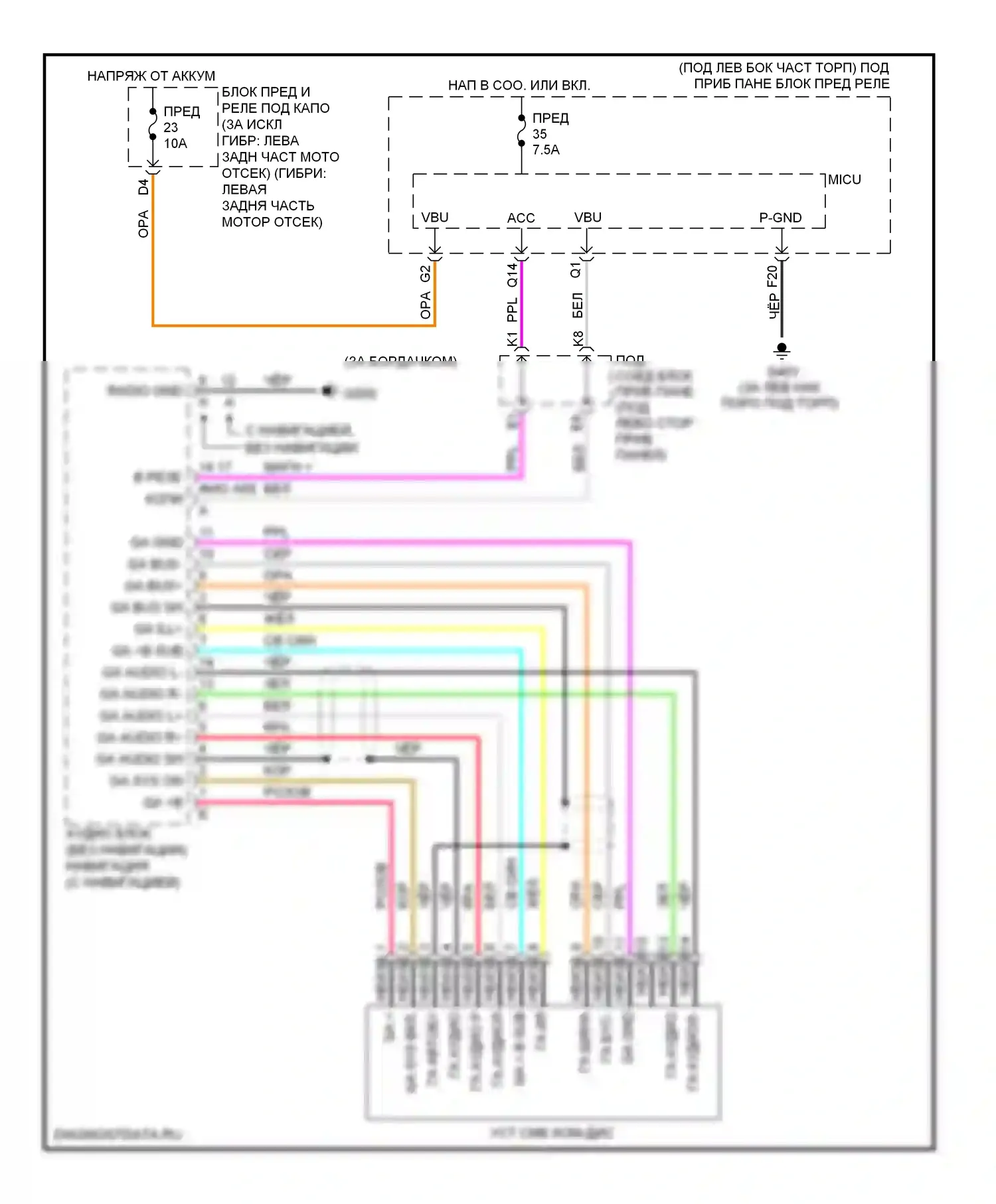 Civic Honda VIII рестайлинг (2008-2011): Электросхема проигрывателя компакт-дисков 