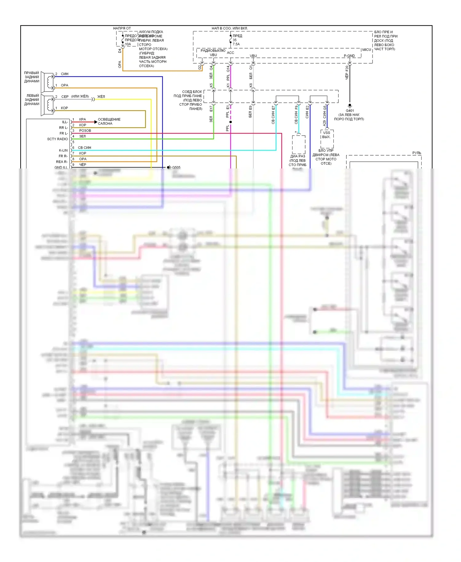 Civic Honda VIII рестайлинг (2008-2011): Магнитола электросхема, сша 2 двери lx; сша 4 двери ex, ex-l; канада спорт, экс-л; гибрид без навигации 