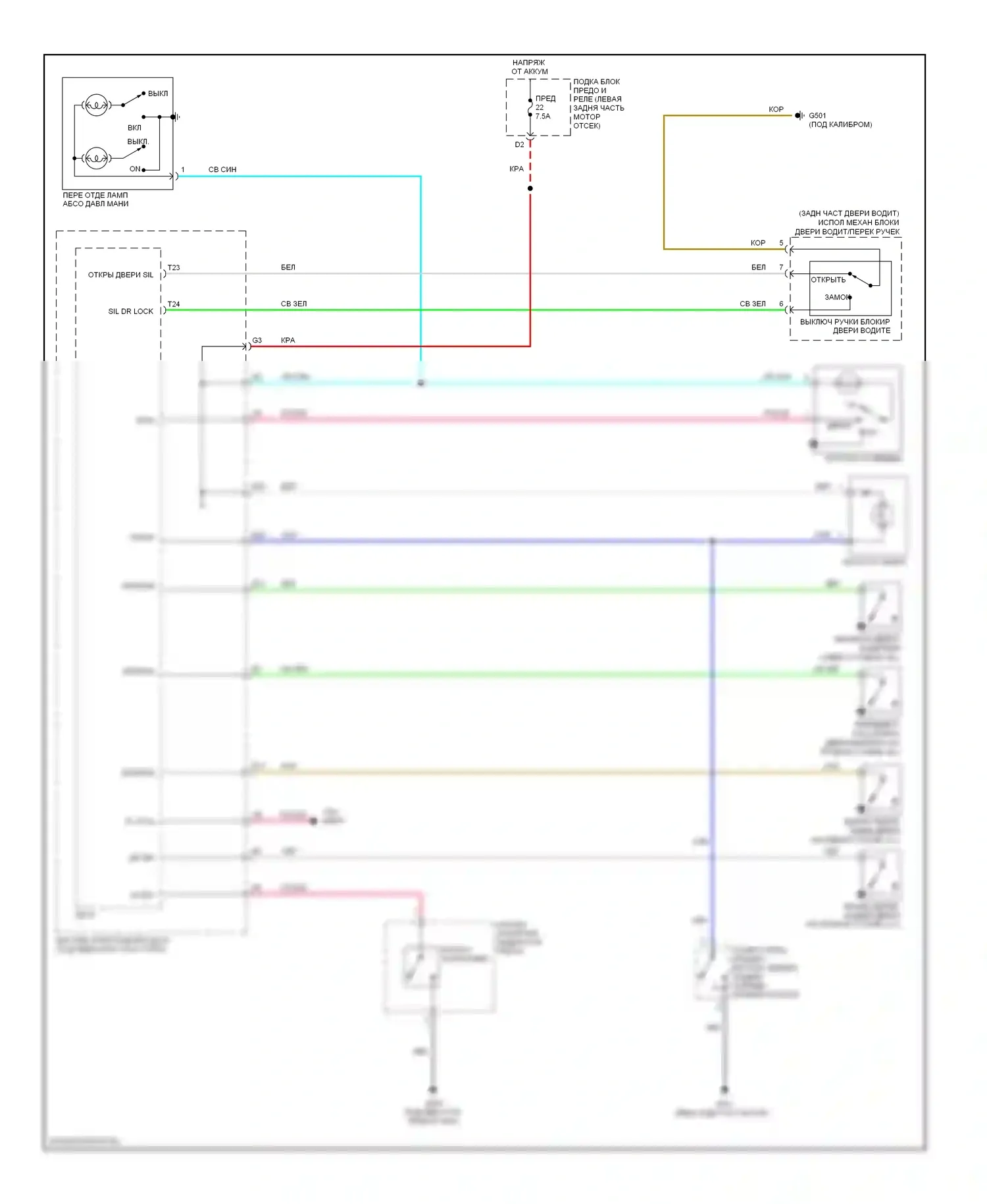 Civic Honda VIII рестайлинг (2008-2011): Электросхема освещения салона, гибрид 