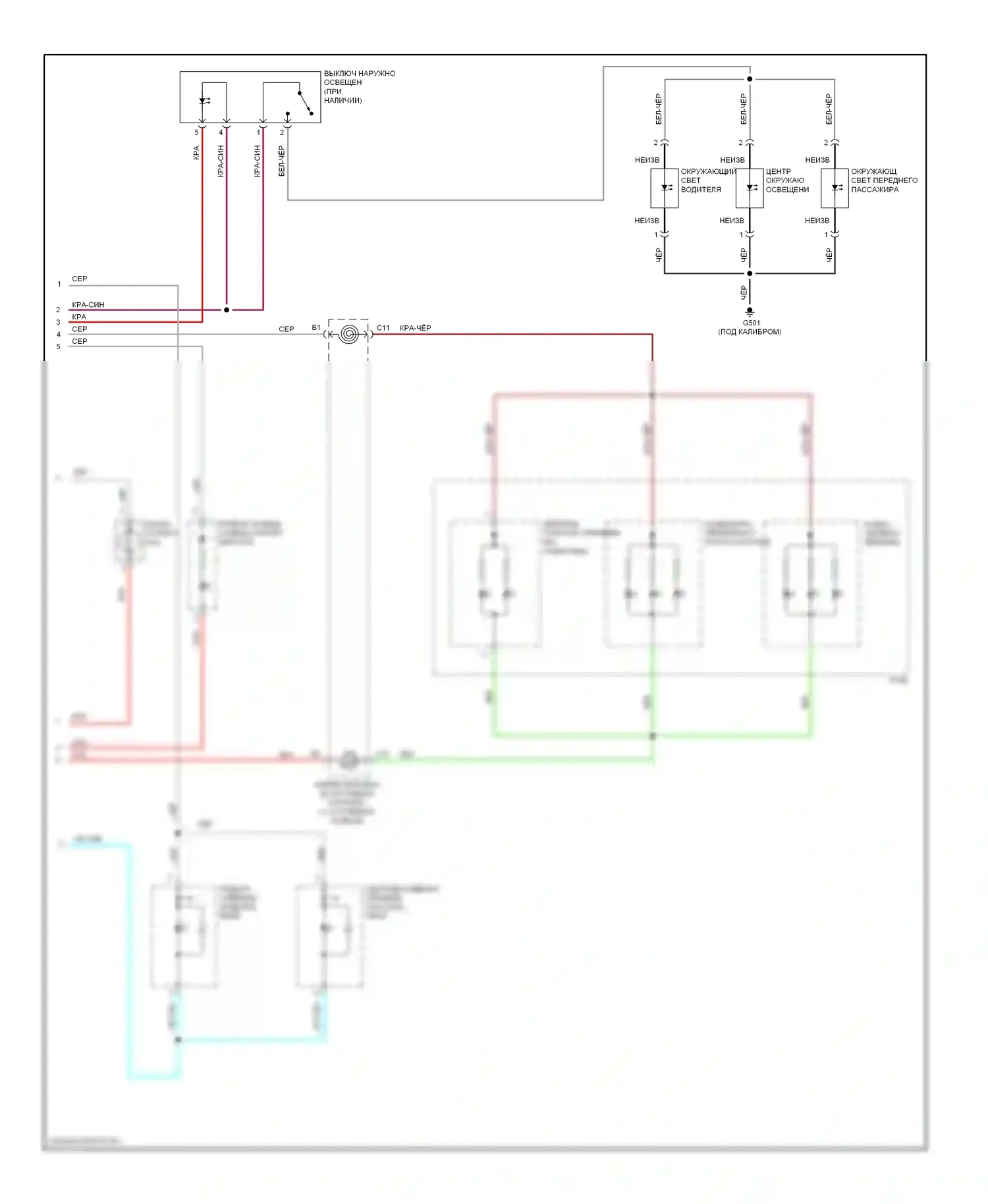 Civic Honda VIII рестайлинг (2008-2011): Электросхема подсветки приборной панели, гибридная (2 из 2) 