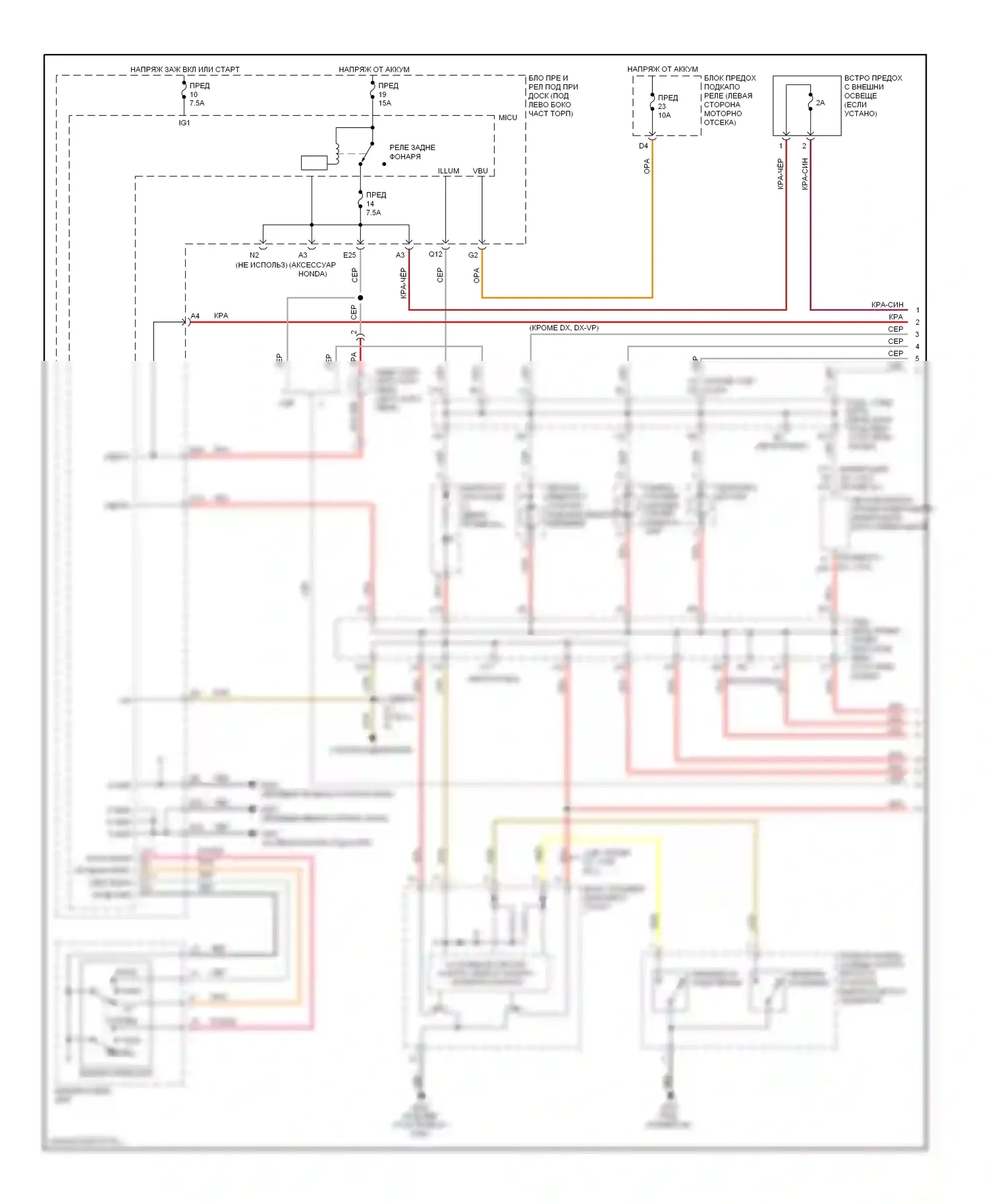 Civic Honda VIII рестайлинг (2008-2011): Электросхема подсветки приборной панели, кроме гибридной (1 из 2) 