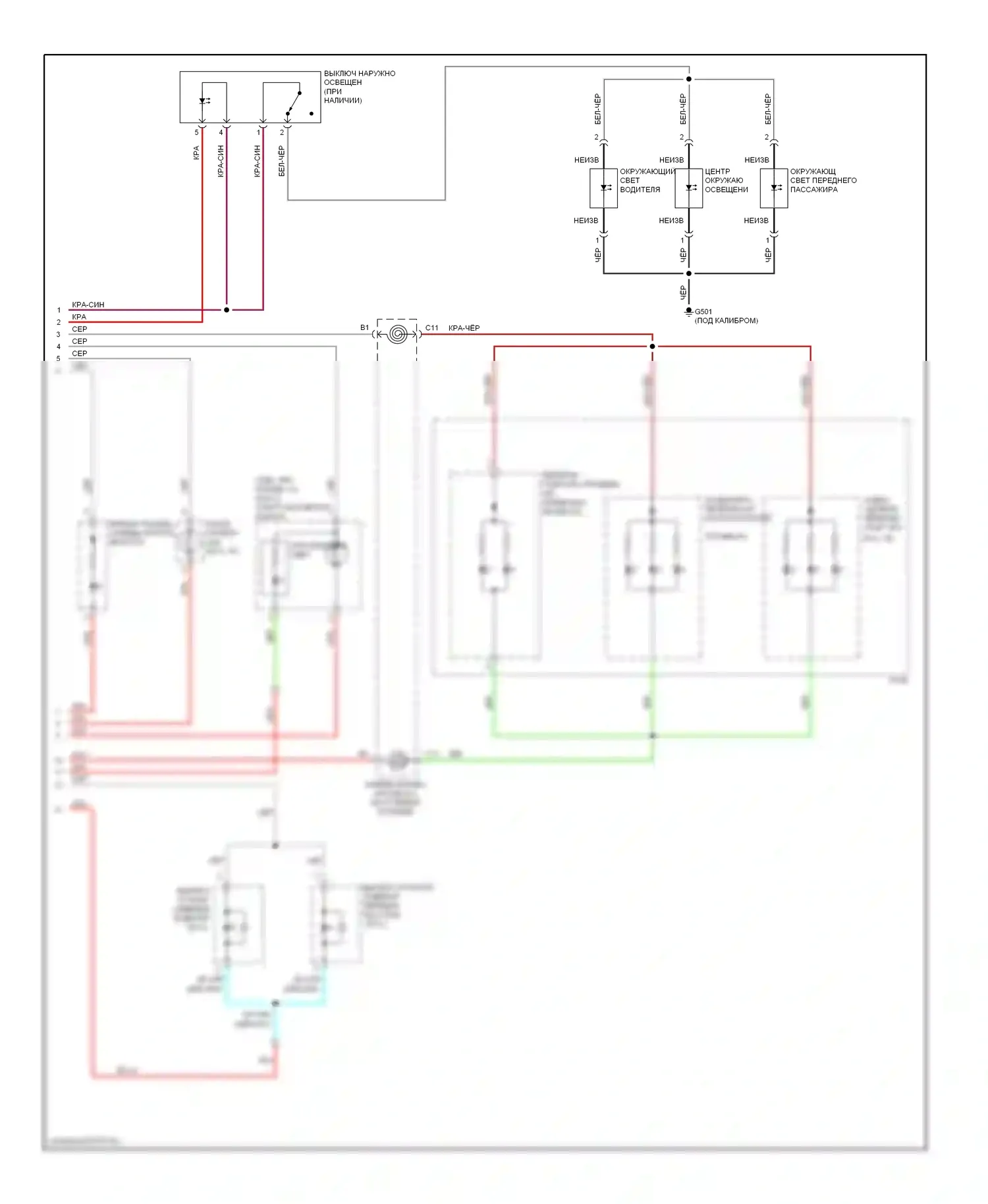 Civic Honda VIII рестайлинг (2008-2011): Электросхема подсветки приборной панели, кроме гибридной (2 из 2) 