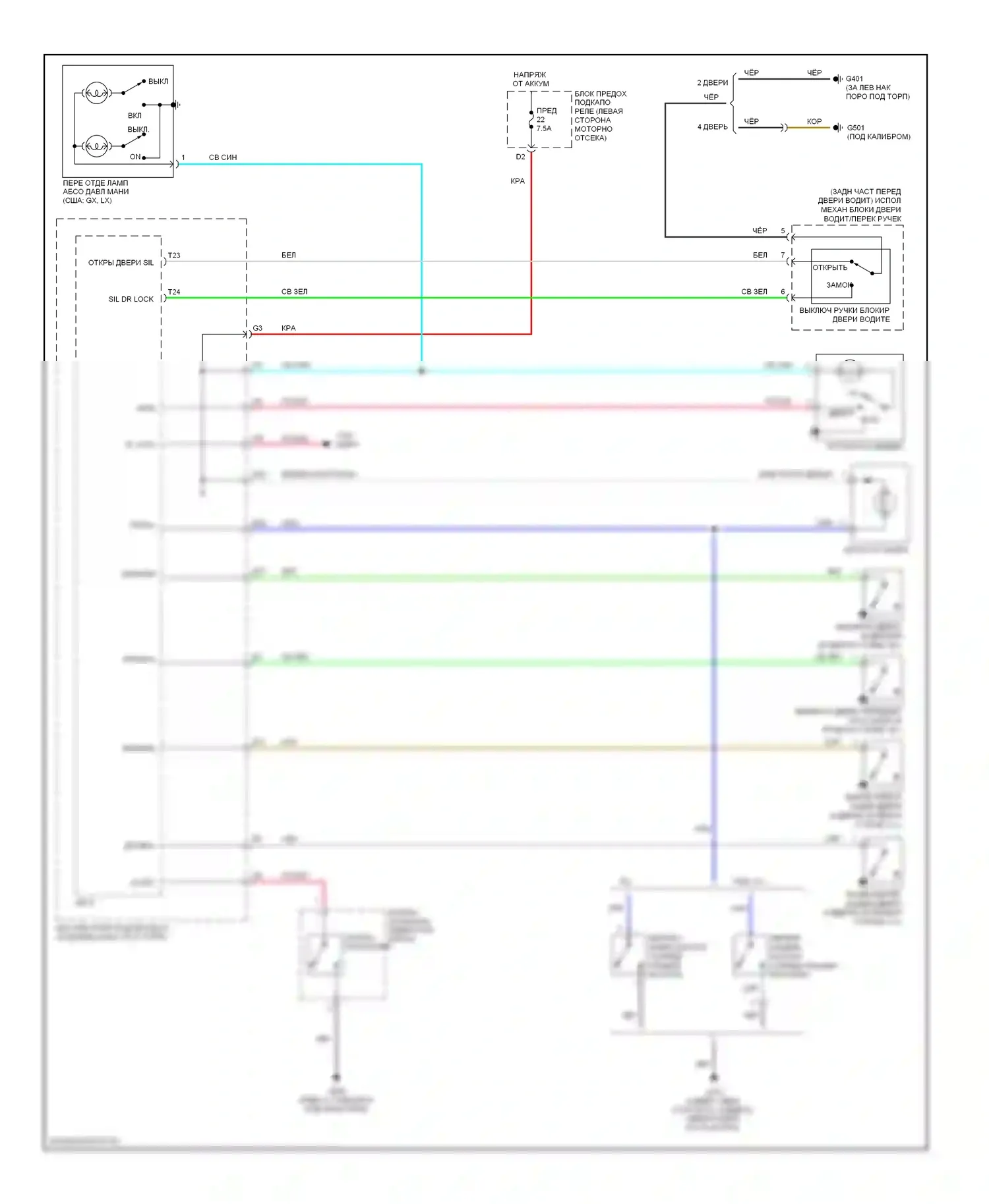 Civic Honda VIII рестайлинг (2008-2011): Электросхема салонного освещения, кроме гибридного без люка 
