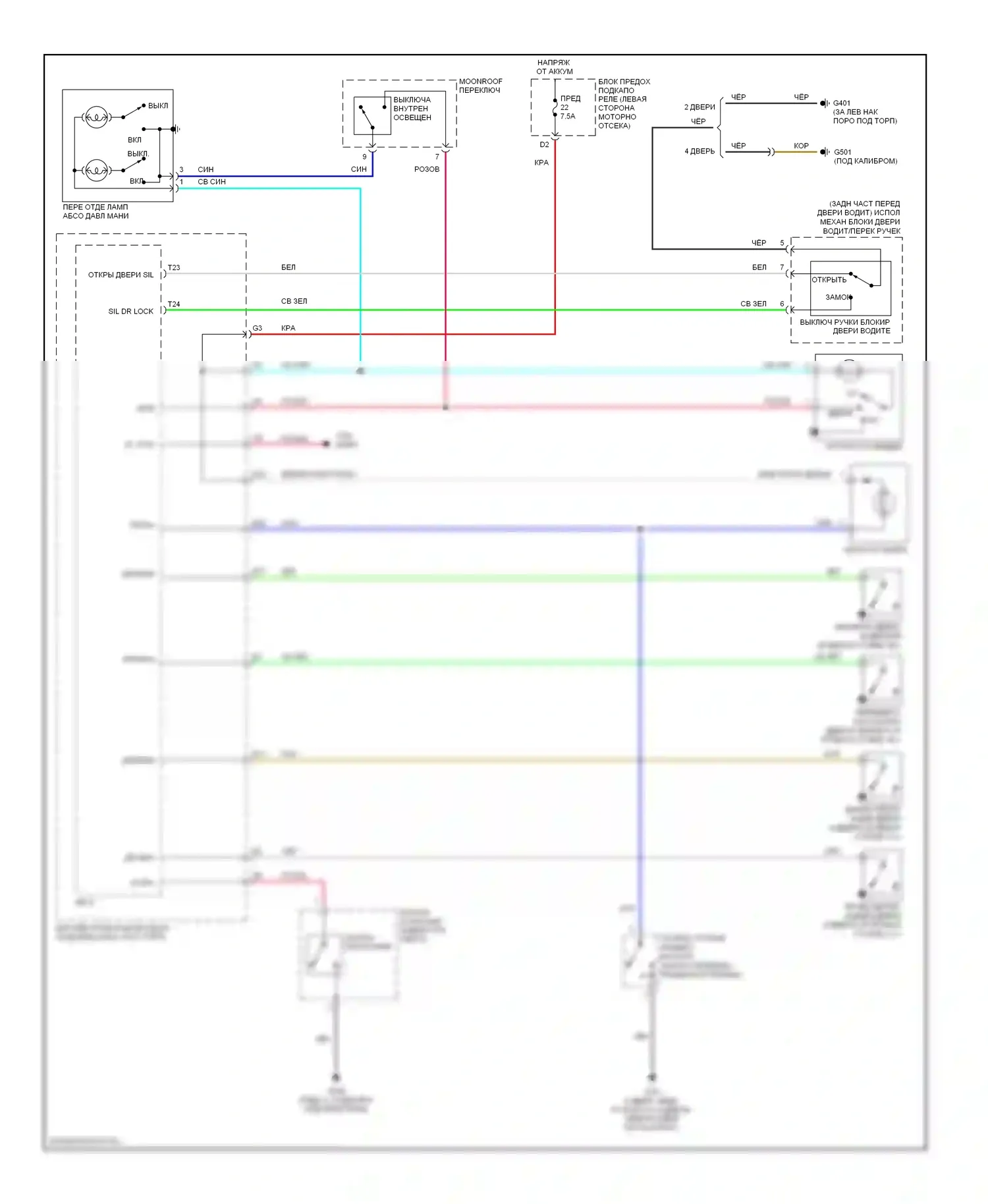 Civic Honda VIII рестайлинг (2008-2011): Электросхема салонного освещения, кроме гибридного с люком 