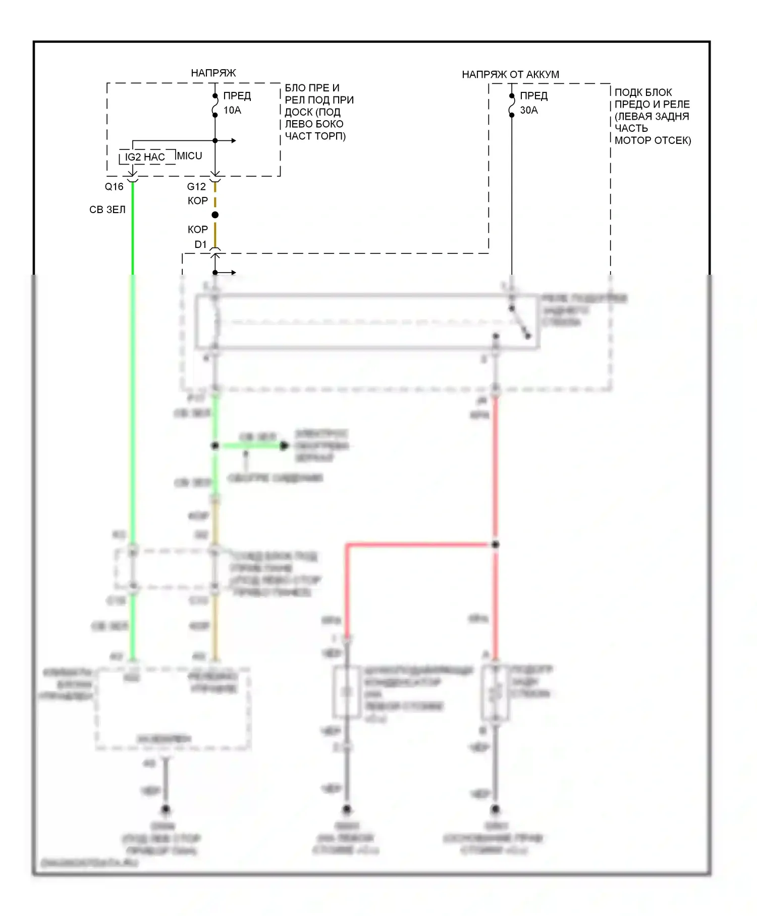 Civic Honda VIII рестайлинг (2008-2011): Электросхема заднего подогрева, гибрид 