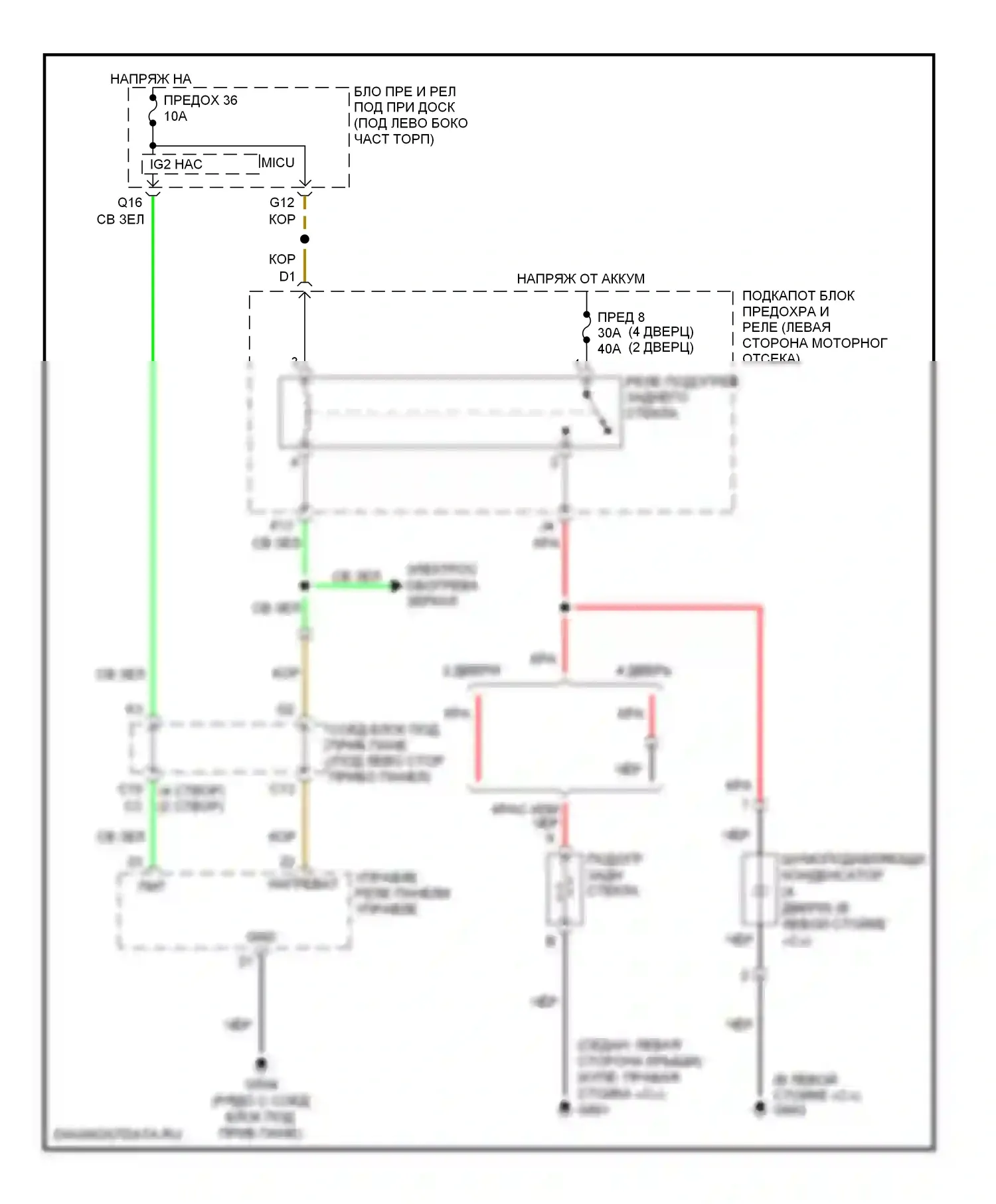 Civic Honda VIII рестайлинг (2008-2011): Электросхема заднего подогрева, кроме гибридного 
