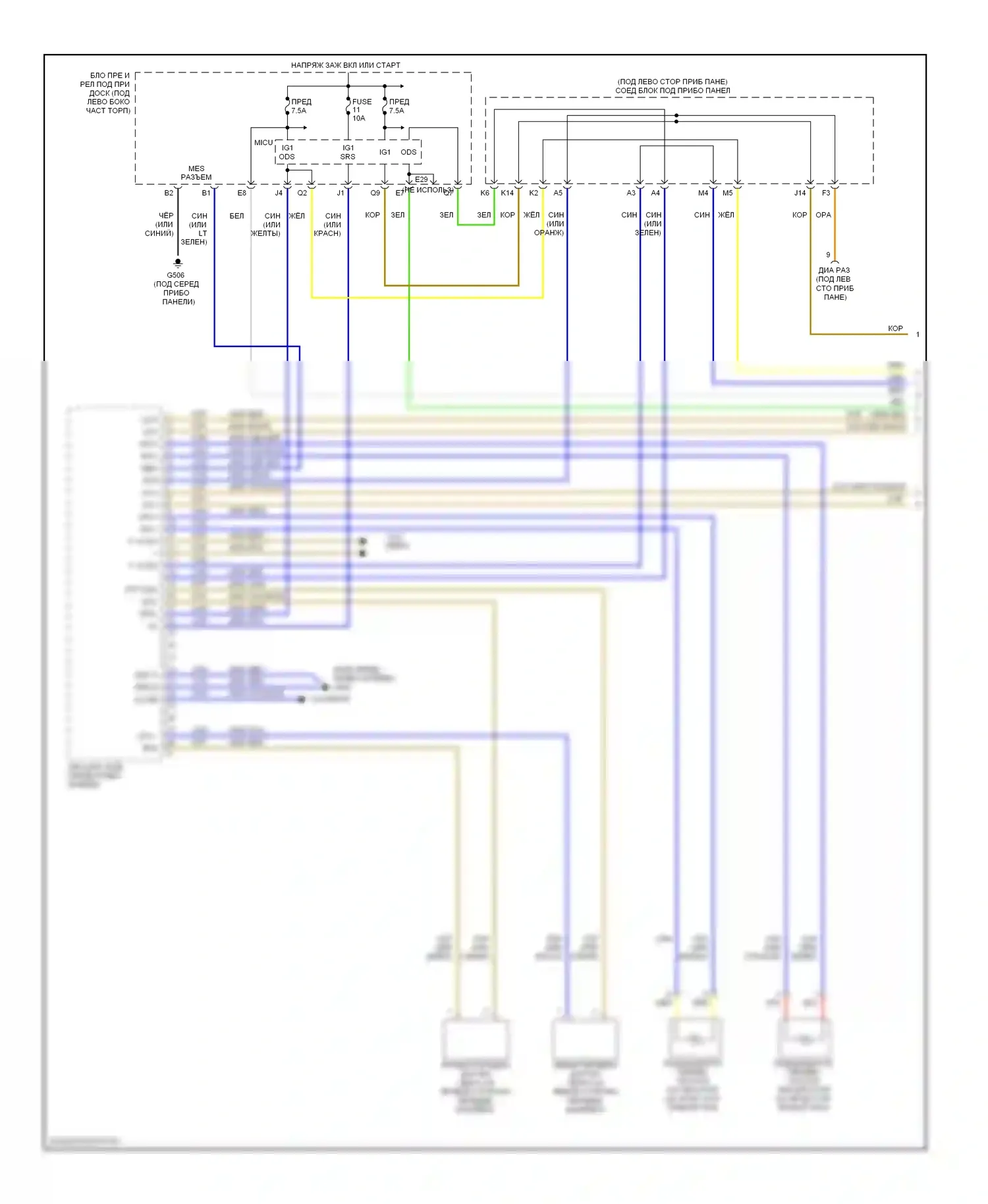 Civic Honda VIII рестайлинг (2008-2011): Электросхема подушек безопасности, гибридная (1 из 4) 