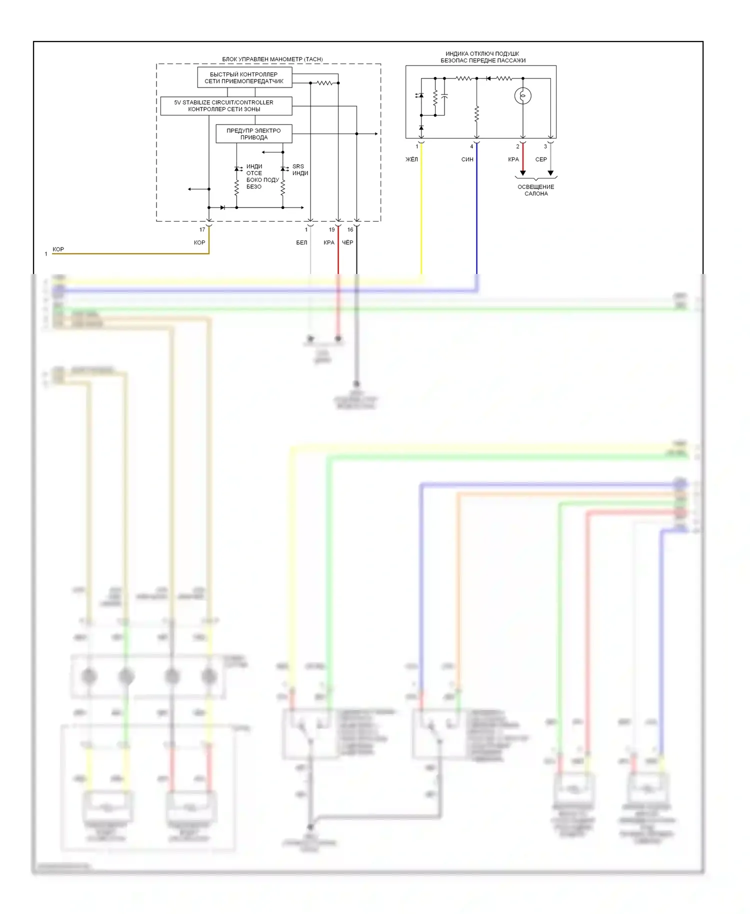 Civic Honda VIII рестайлинг (2008-2011): Электросхема подушек безопасности, гибридная (2 из 4) 