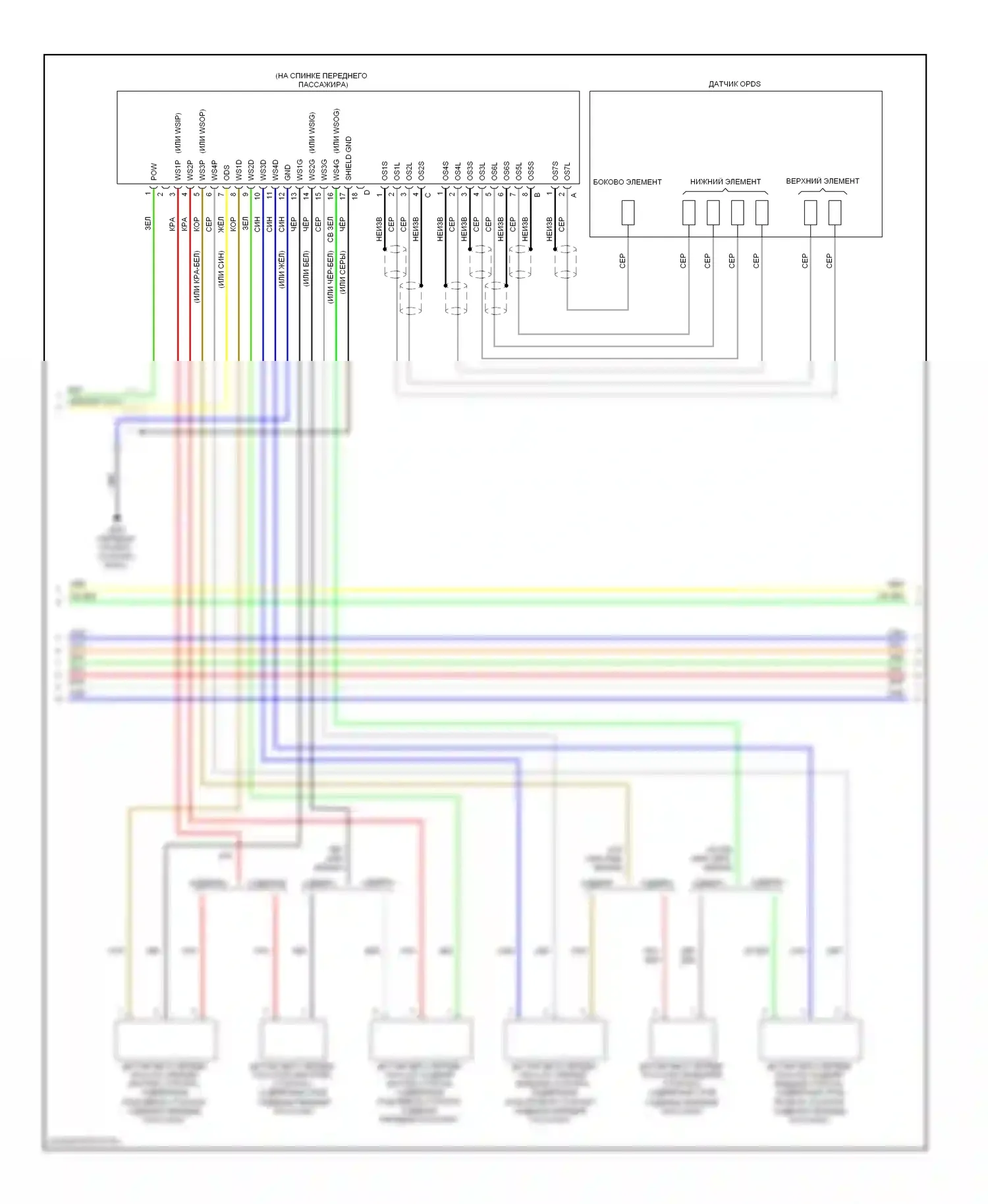 Civic Honda VIII рестайлинг (2008-2011): Электросхема подушек безопасности, кроме гибридной (3 из 4) 