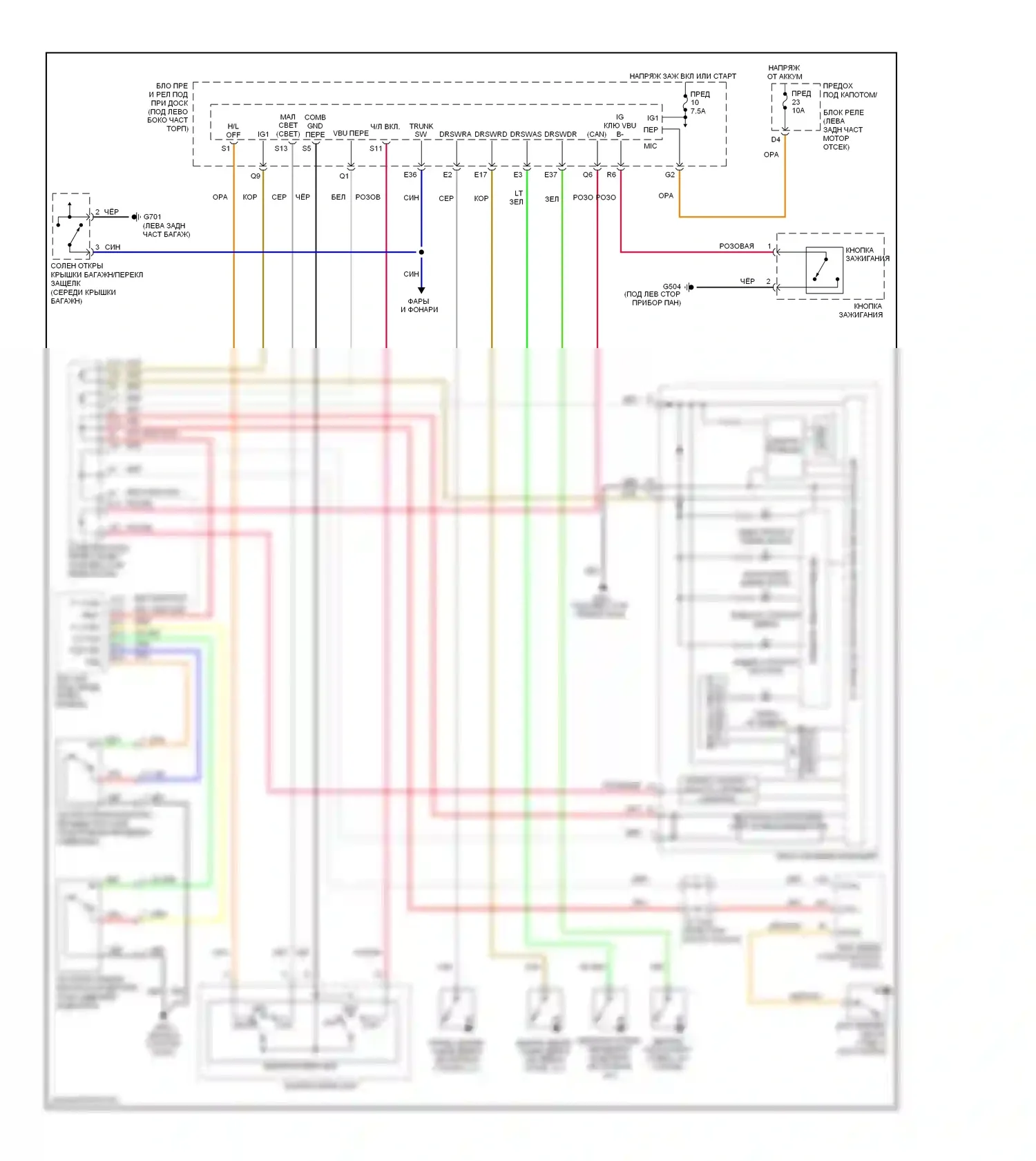 Civic Honda VIII рестайлинг (2008-2011): Электросхема, гибрид 