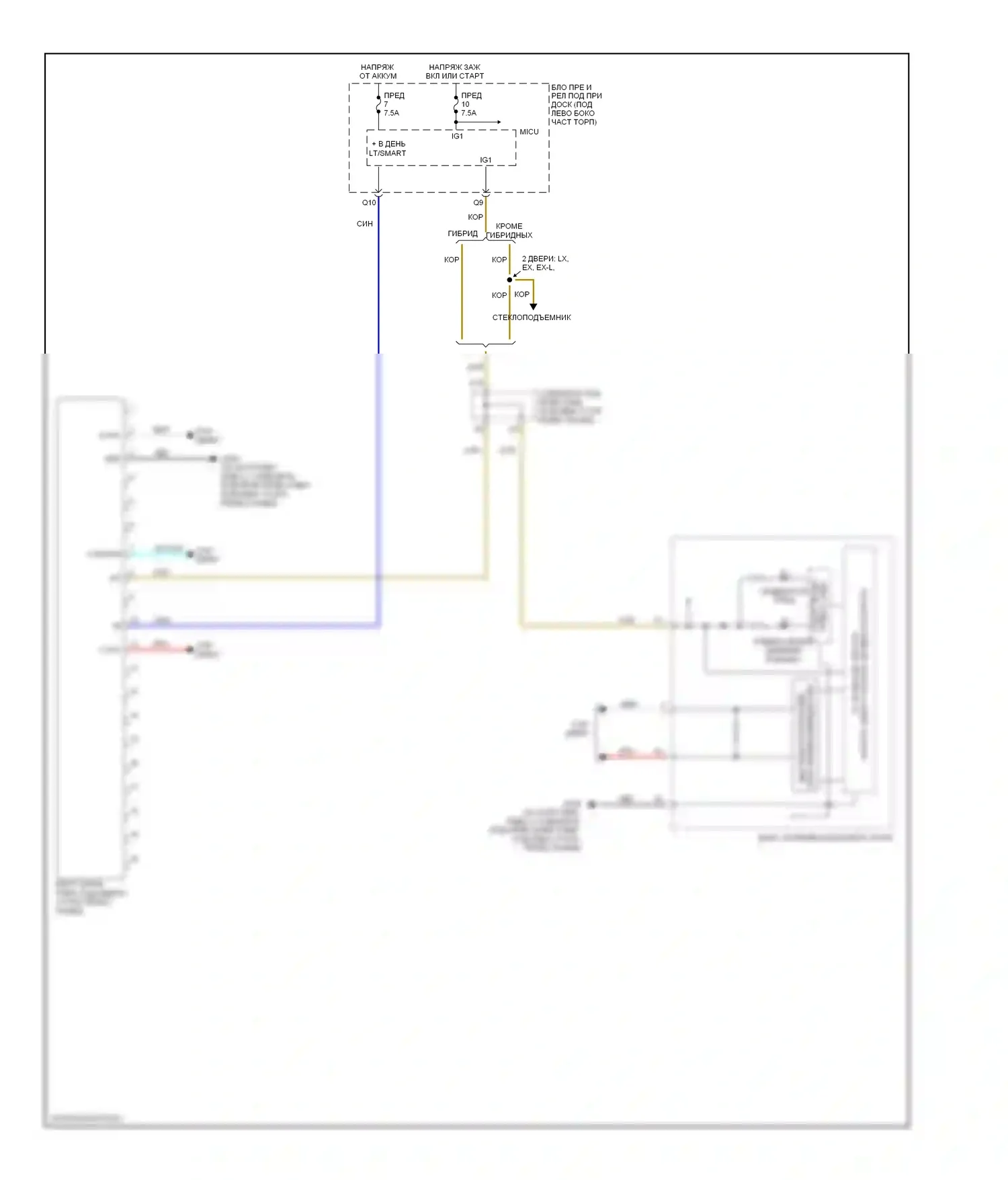 Civic Honda VIII рестайлинг (2008-2011): Электросхема контроля давления в шинах 