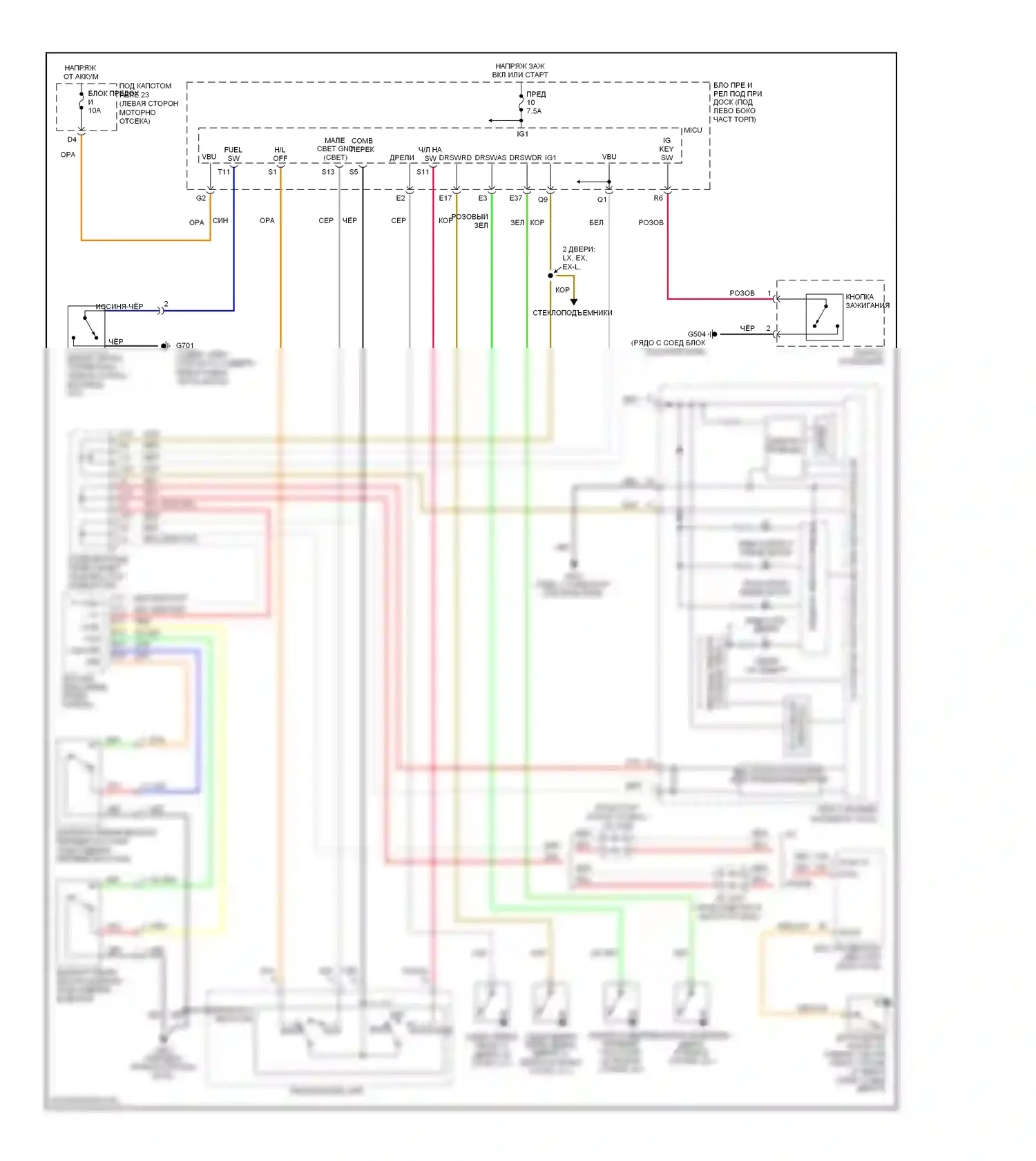 Civic Honda VIII рестайлинг (2008-2011): Электросхема, кроме гибридной 
