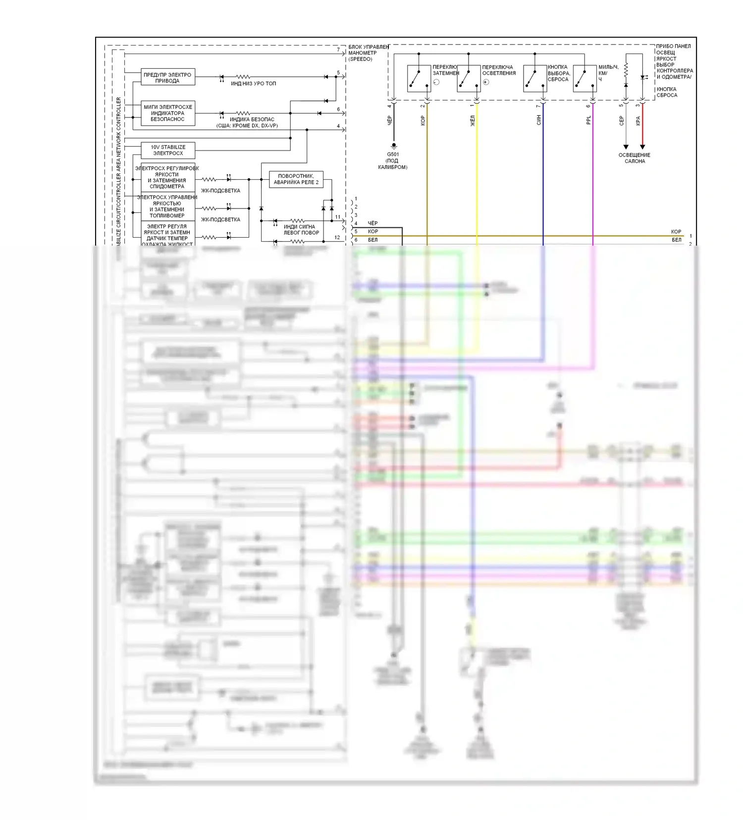 Civic Honda VIII рестайлинг (2008-2011): Электросхема приборной панели, dx, gx (1 из 2) 