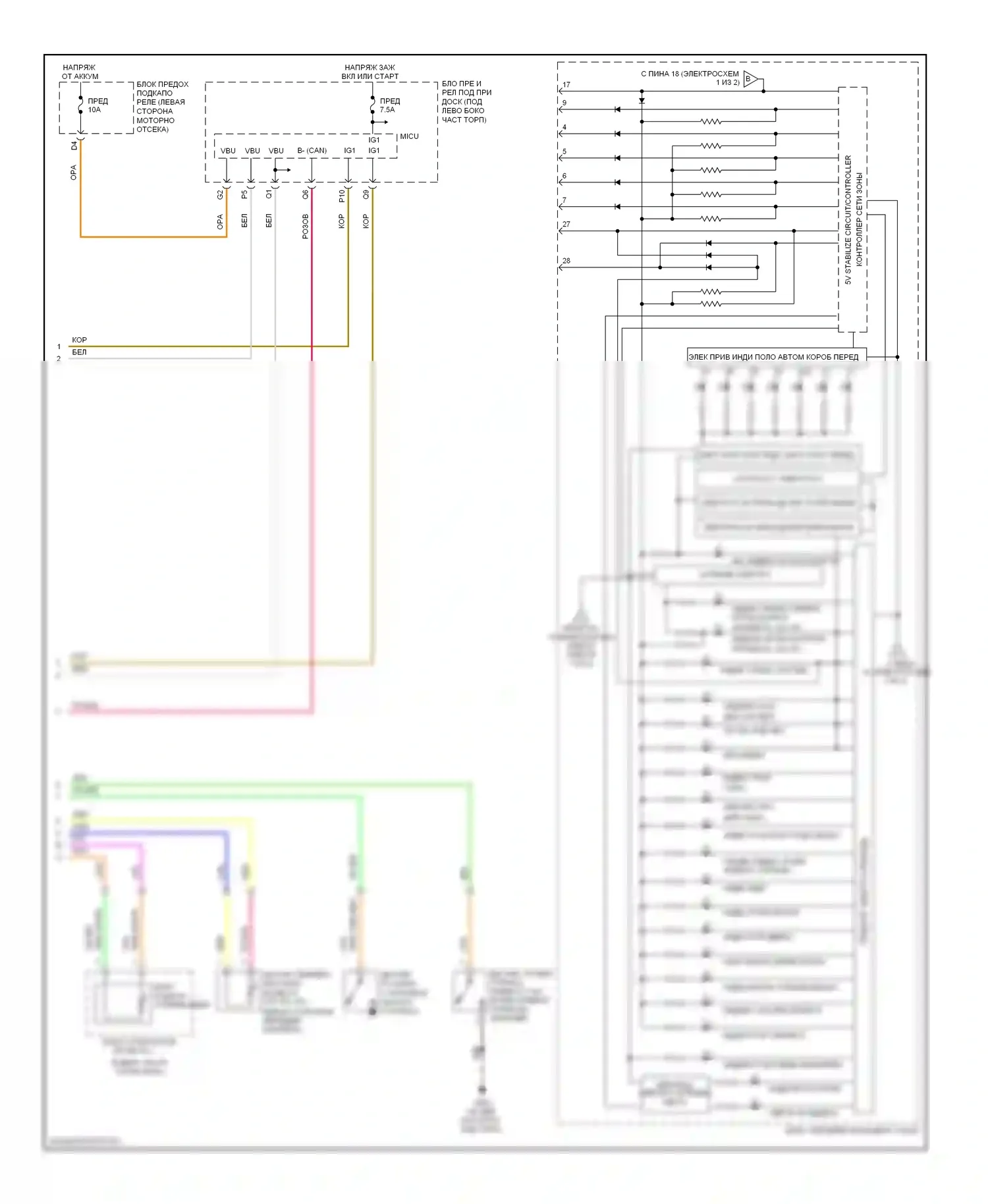 Civic Honda VIII рестайлинг (2008-2011): Электросхема приборной панели, dx, gx (2 из 2) 