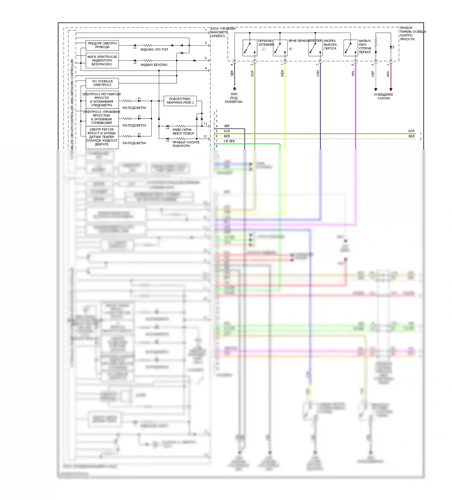 Civic Honda VIII рестайлинг (2008-2011): Электросхема приборной панели, гибридная (1 из 2) 