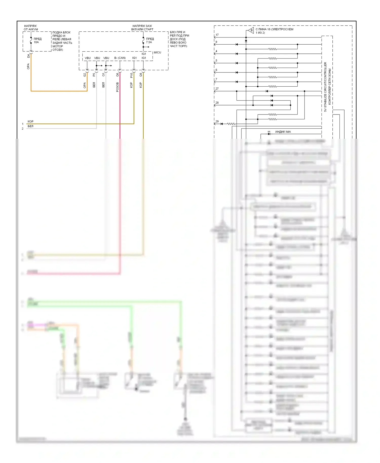 Civic Honda VIII рестайлинг (2008-2011): Электросхема приборной панели, гибридная (2 из 2) 