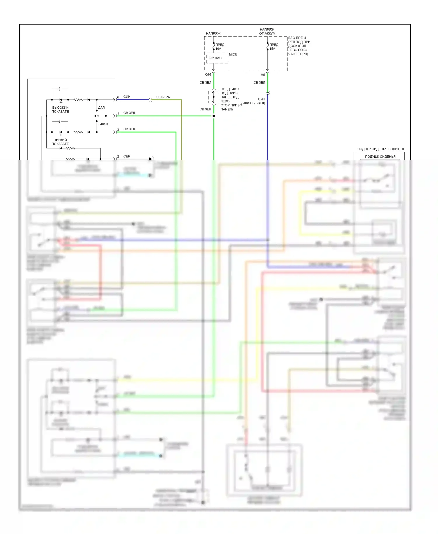 Civic Honda VIII рестайлинг (2008-2011): Электросхема подогрева сидений, кроме гибридной 