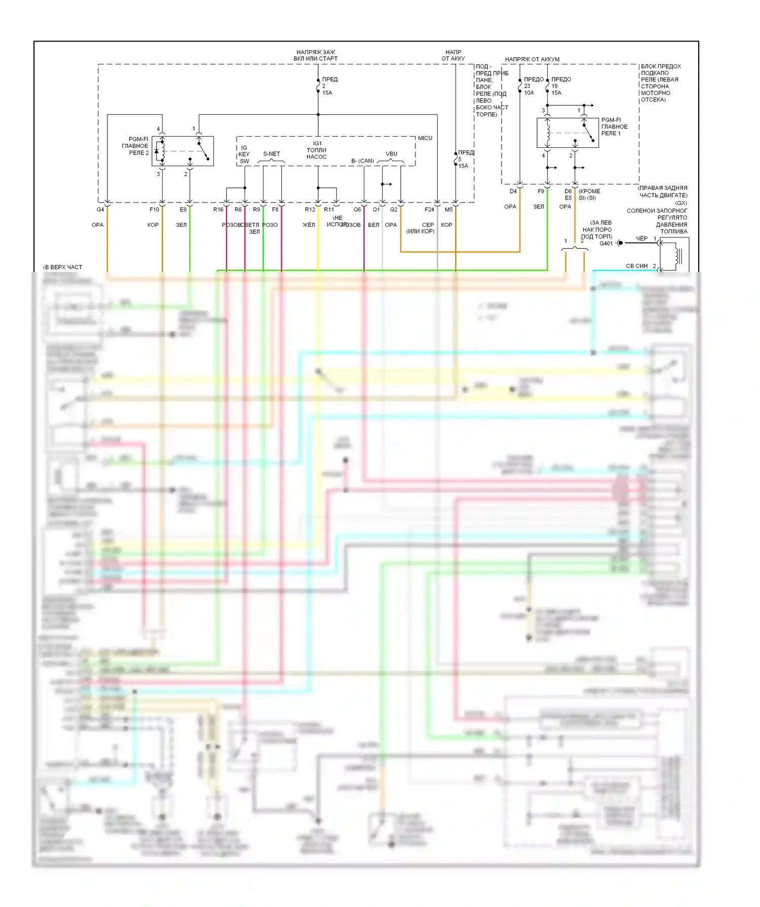 Civic Honda VIII рестайлинг (2008-2011): Электросхема иммобилайзера, кроме гибридного 