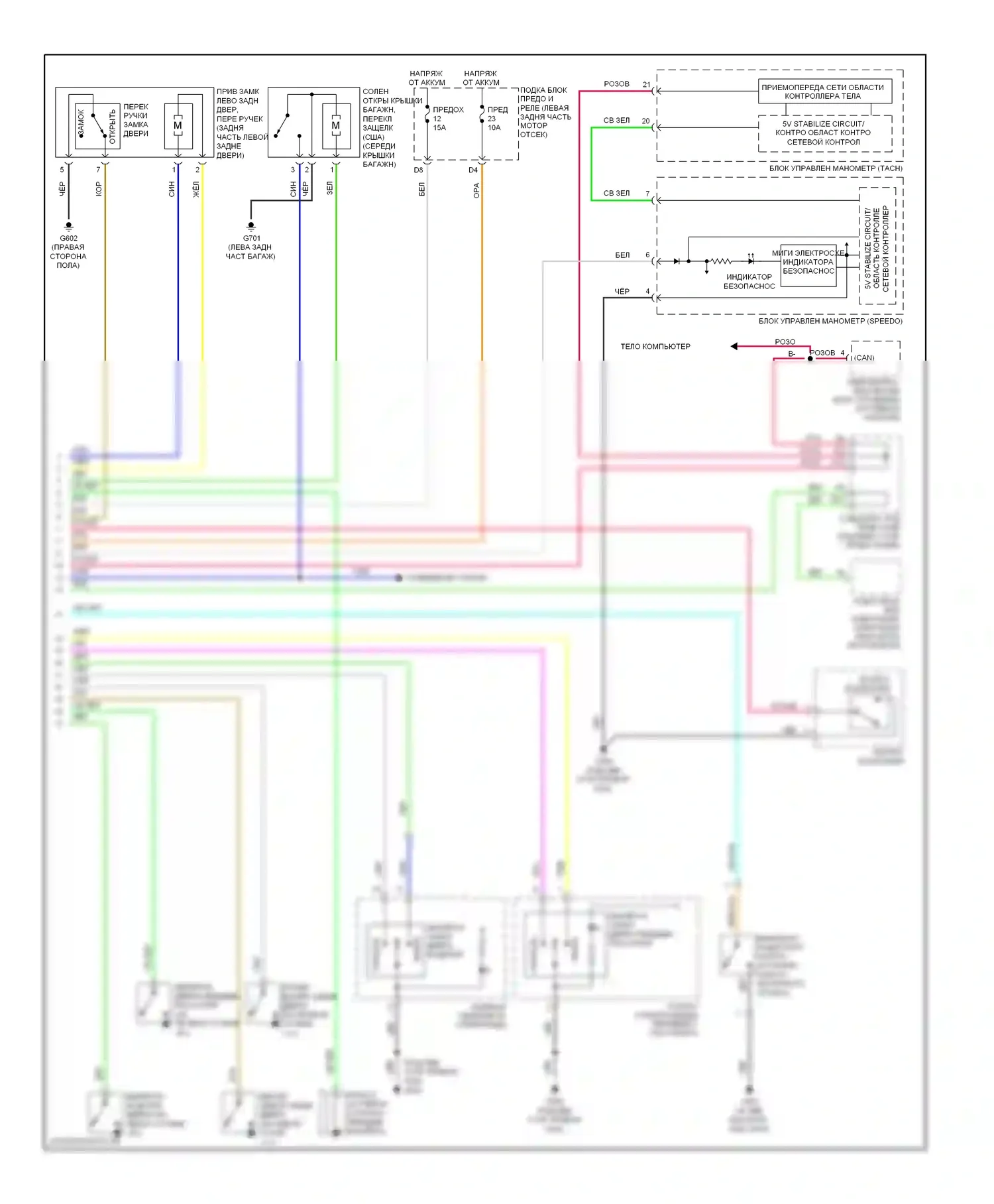 Civic Honda VIII рестайлинг (2008-2011): Электросхема с защитой от взлома, гибридная (2 из 2) 