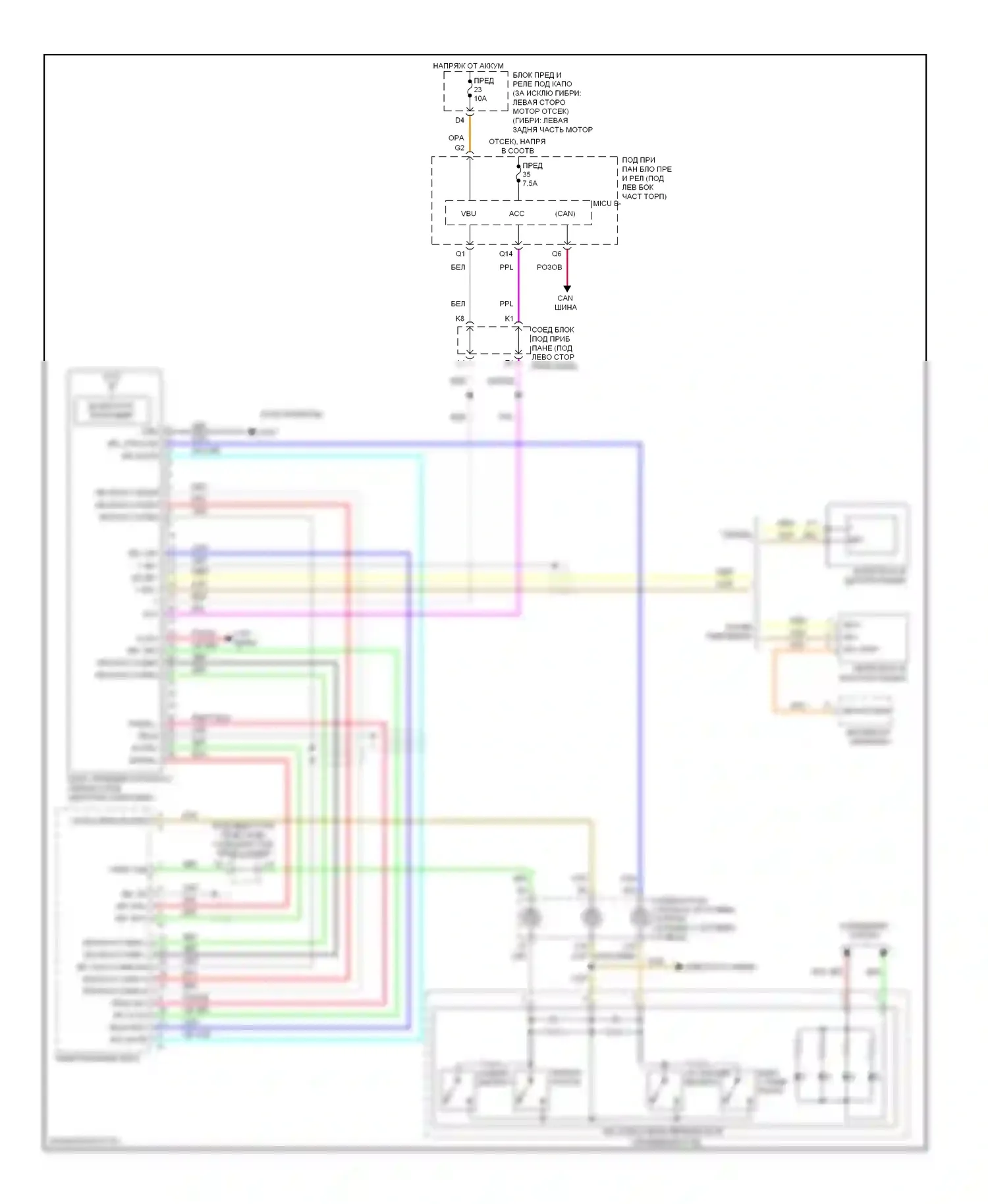 Civic Honda VIII рестайлинг (2008-2011): Электросхема блока громкоговорящей связи 