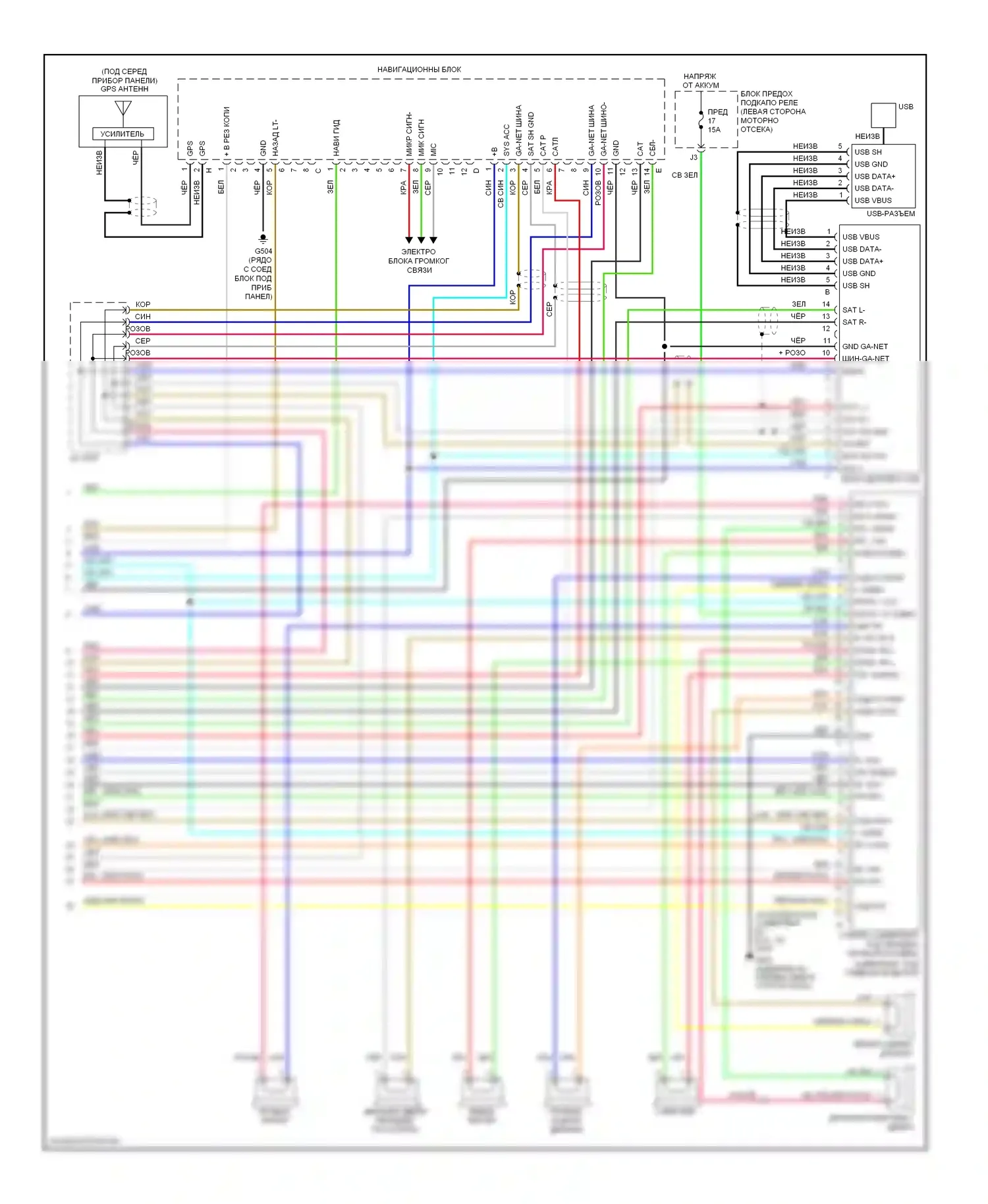 Civic Honda VIII рестайлинг (2008-2011): Электросхема навигации, си; 2 двери ex, ex-l (3 из 3) 